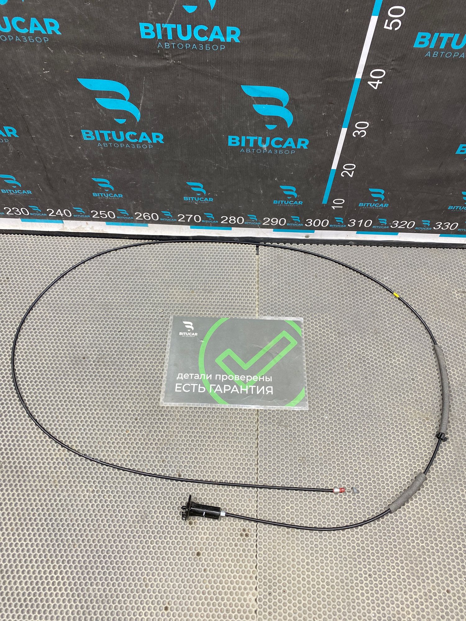 https://ycs.partsauto.market/partsauto-images/thmbs/userImages/c8f07ba63eb5b2f0f6006ea854bf8f7d/part/ec80a302-5a06-4356-b575-68f55896fb8a_1777214015237.jpg
