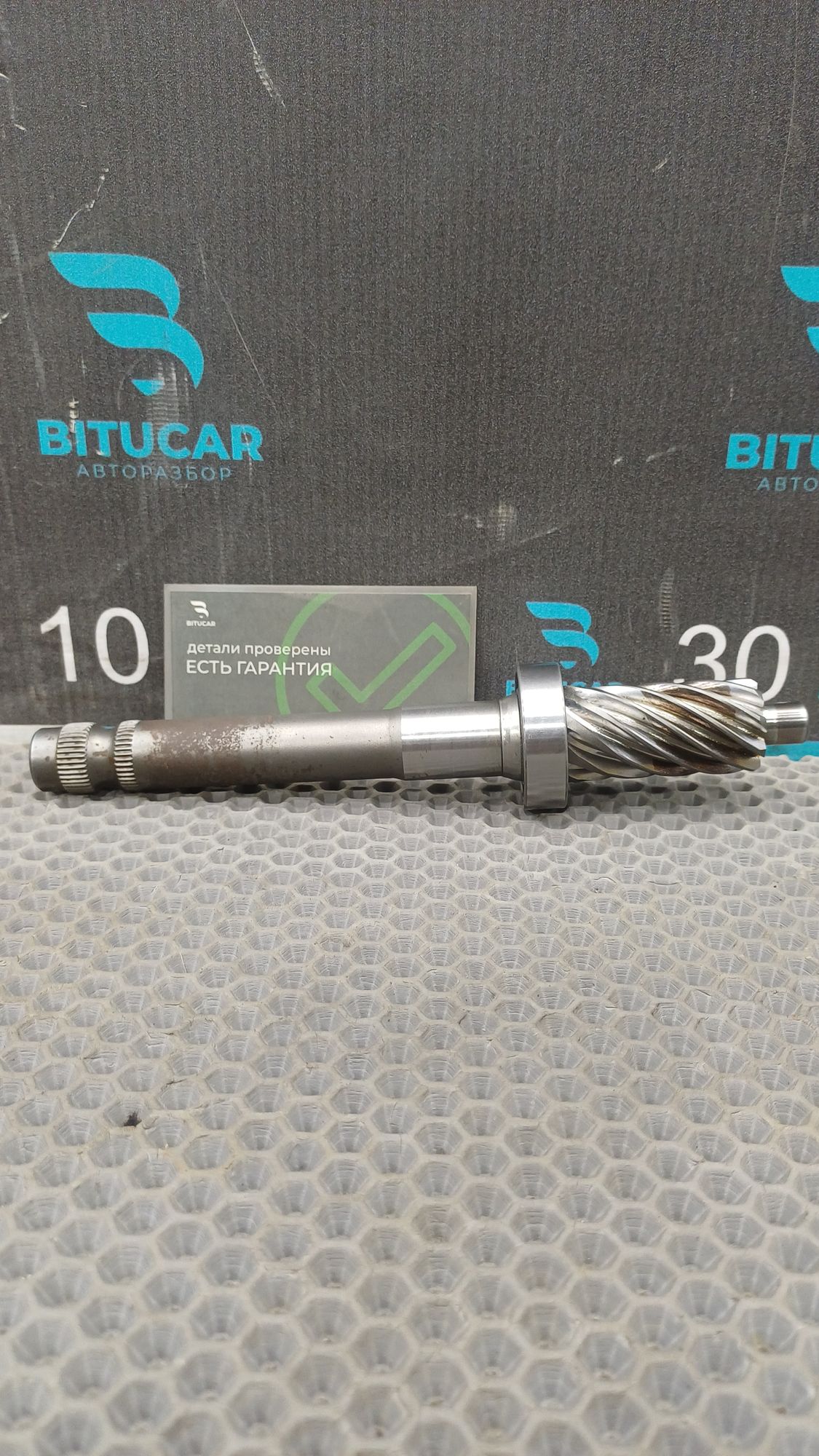 https://ycs.partsauto.market/partsauto-images/thmbs/userImages/c8f07ba63eb5b2f0f6006ea854bf8f7d/part/ecdf2c40-6f42-48c3-a091-4ee390ed1bac_1774348195253.jpg