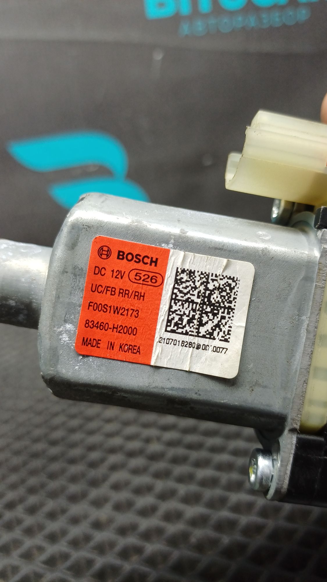 https://ycs.partsauto.market/partsauto-images/thmbs/userImages/c8f07ba63eb5b2f0f6006ea854bf8f7d/part/ed32e3a1-b99a-4e22-b29e-c58cfcf00ab9_1776844010495.jpg
