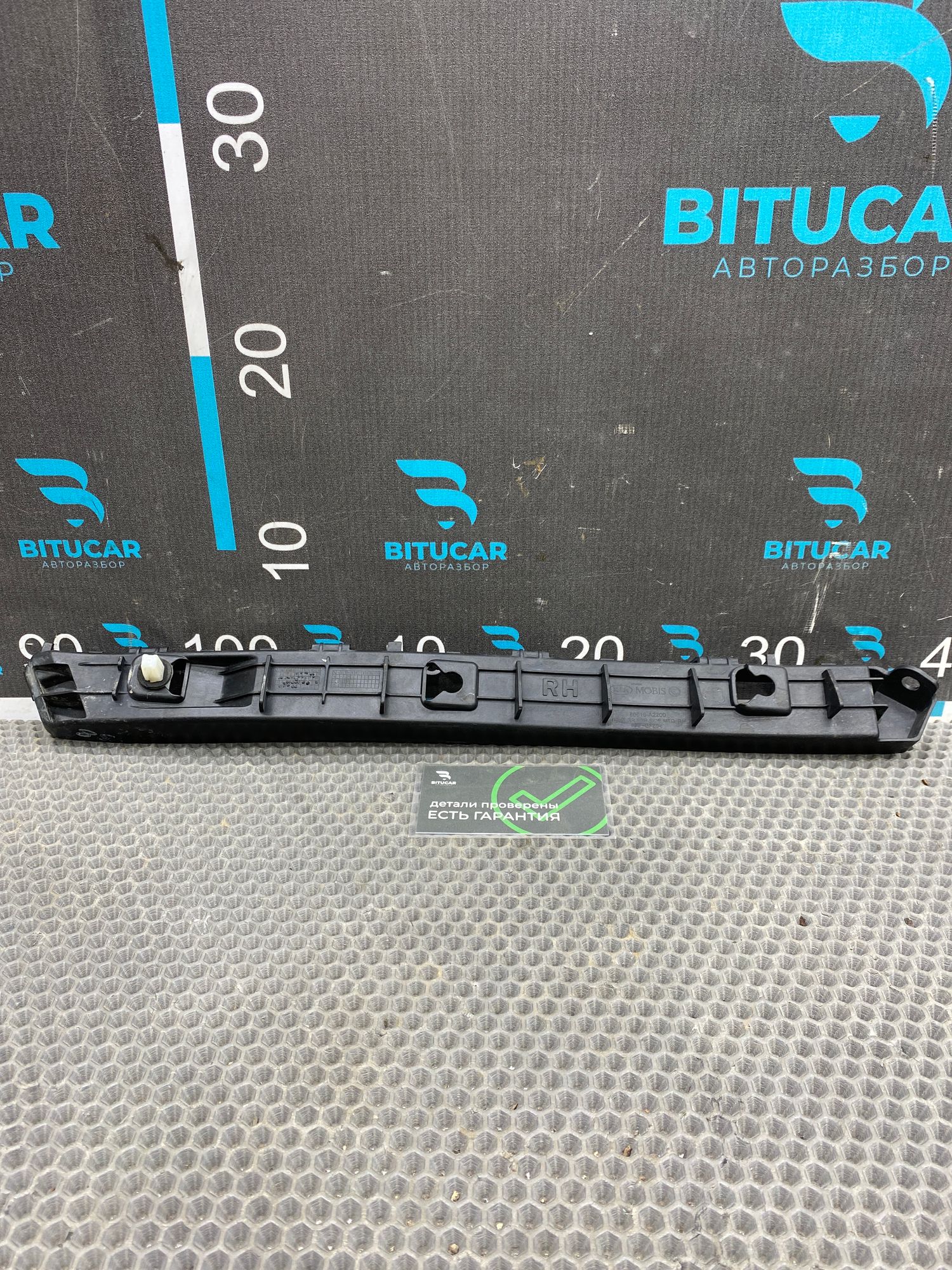 https://ycs.partsauto.market/partsauto-images/thmbs/userImages/c8f07ba63eb5b2f0f6006ea854bf8f7d/part/ed3e80d6-c0c0-41bd-be10-9a54f2a681b2_1777296360974.jpg