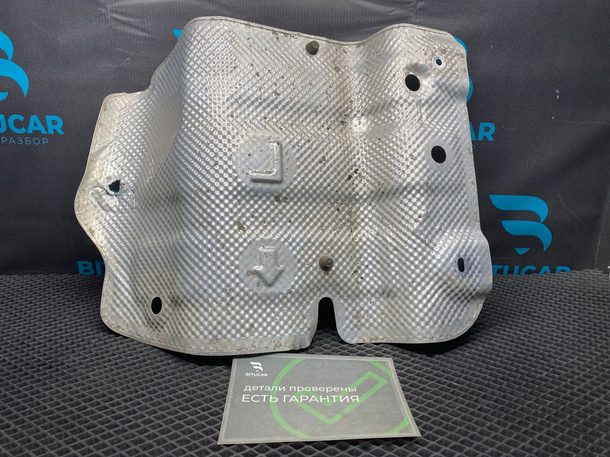 https://ycs.partsauto.market/partsauto-images/thmbs/userImages/c8f07ba63eb5b2f0f6006ea854bf8f7d/part/ed4e322e-63a3-4155-b33c-8c74a45ef842_1777466066081.jpg