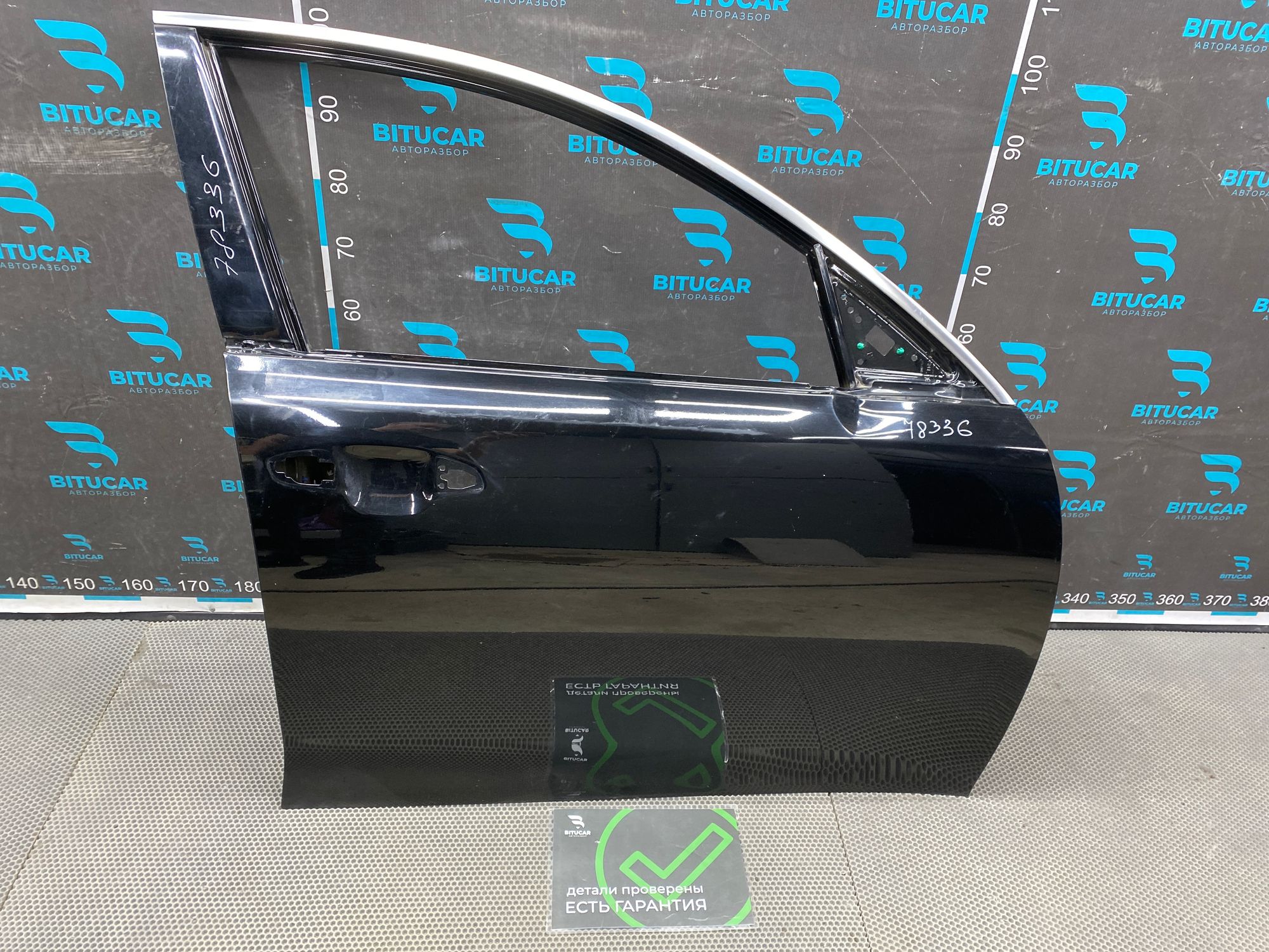 https://ycs.partsauto.market/partsauto-images/thmbs/userImages/c8f07ba63eb5b2f0f6006ea854bf8f7d/part/ed69e45a-3de7-4481-a4c7-a525eb4c3107_1777361936954.jpg
