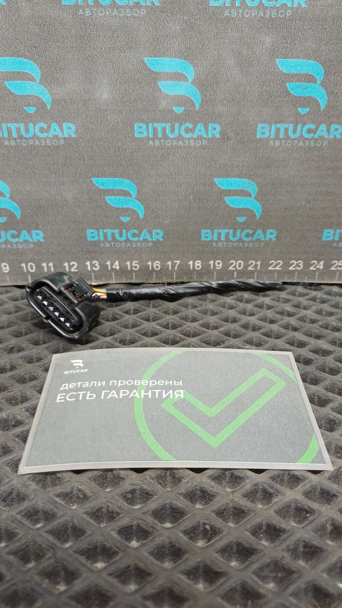https://ycs.partsauto.market/partsauto-images/thmbs/userImages/c8f07ba63eb5b2f0f6006ea854bf8f7d/part/ed8c5be7-f69a-4601-865f-0c90aa3d40f5_1777534842376.jpg
