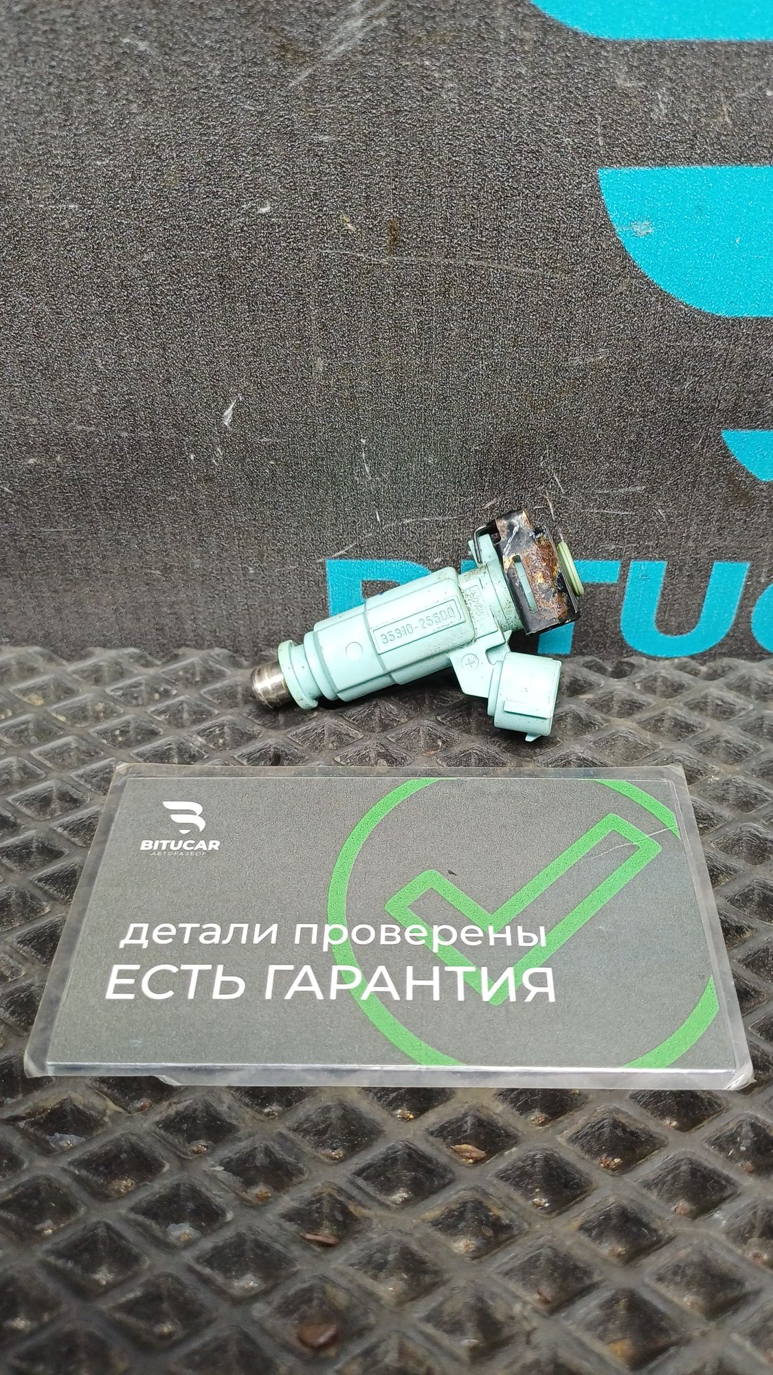 https://ycs.partsauto.market/partsauto-images/thmbs/userImages/c8f07ba63eb5b2f0f6006ea854bf8f7d/part/ee29193c-7708-40b6-aaa9-4cb578c441c5_1777126022373.jpg