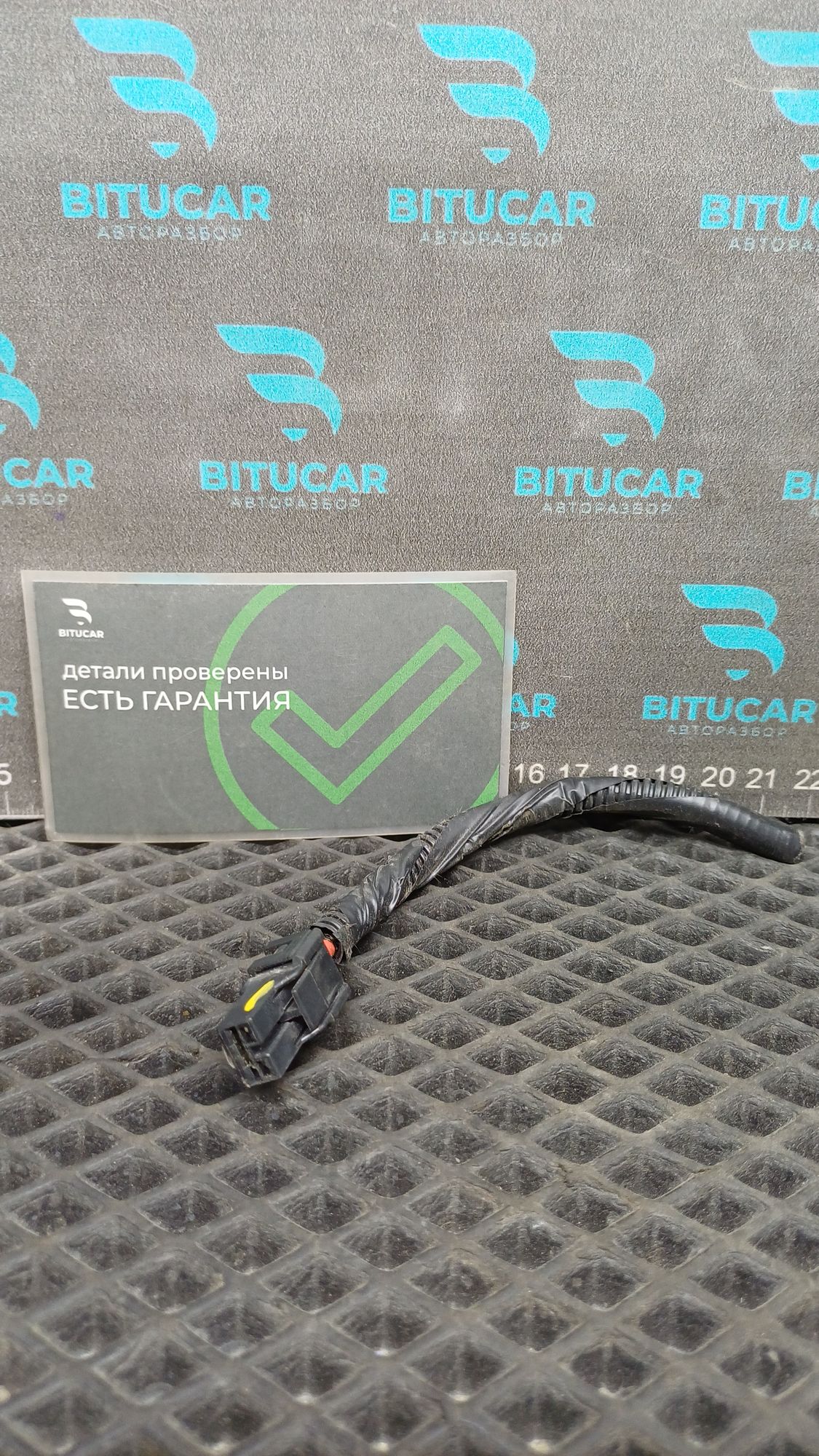 https://ycs.partsauto.market/partsauto-images/thmbs/userImages/c8f07ba63eb5b2f0f6006ea854bf8f7d/part/ee4c8b7f-4280-46f6-a34c-127ed58d0de2_1777534605598.jpg