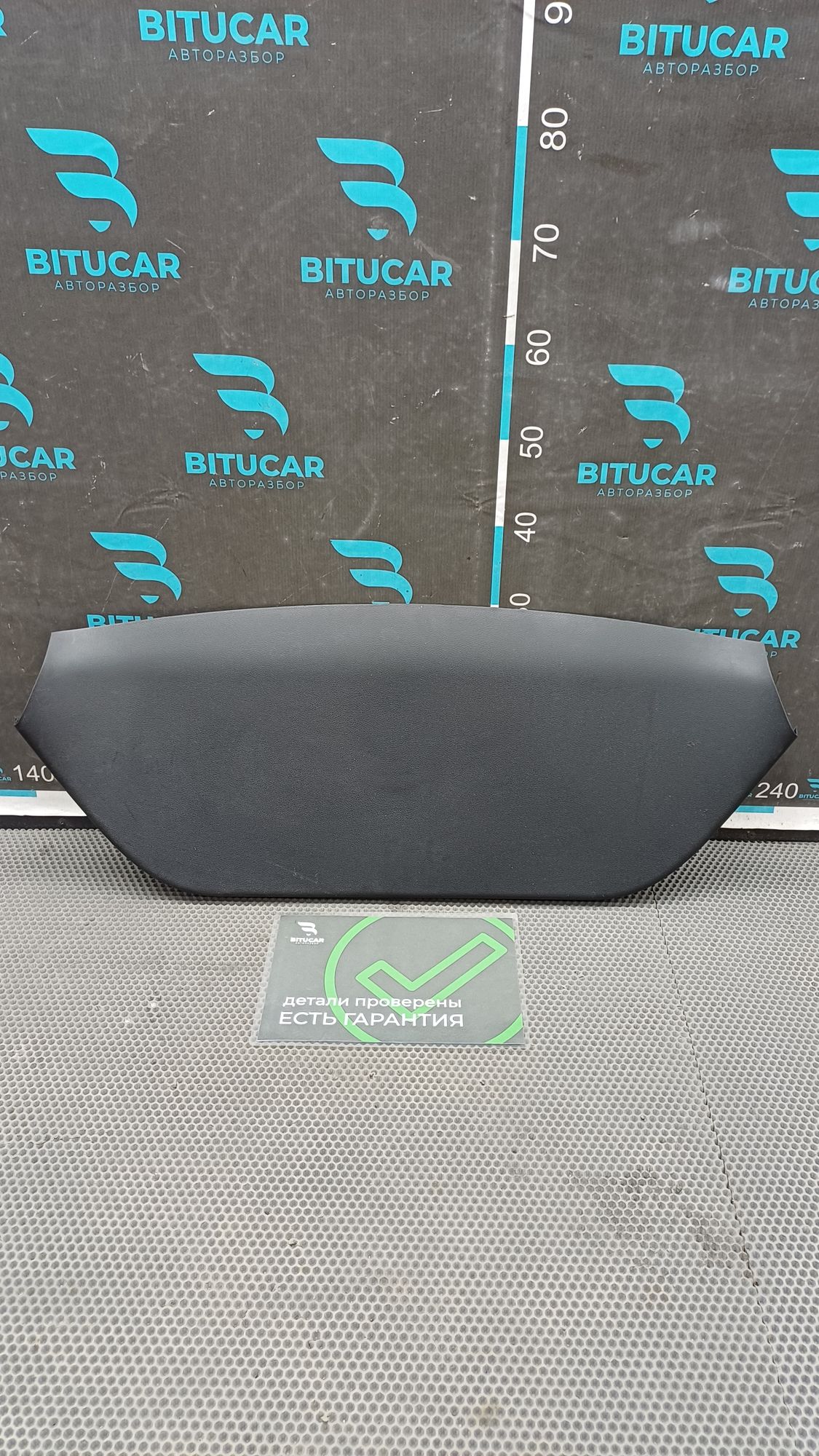 https://ycs.partsauto.market/partsauto-images/thmbs/userImages/c8f07ba63eb5b2f0f6006ea854bf8f7d/part/ee8d4332-aa79-4c25-9eec-45d104ddfed4_1776076001830.jpg