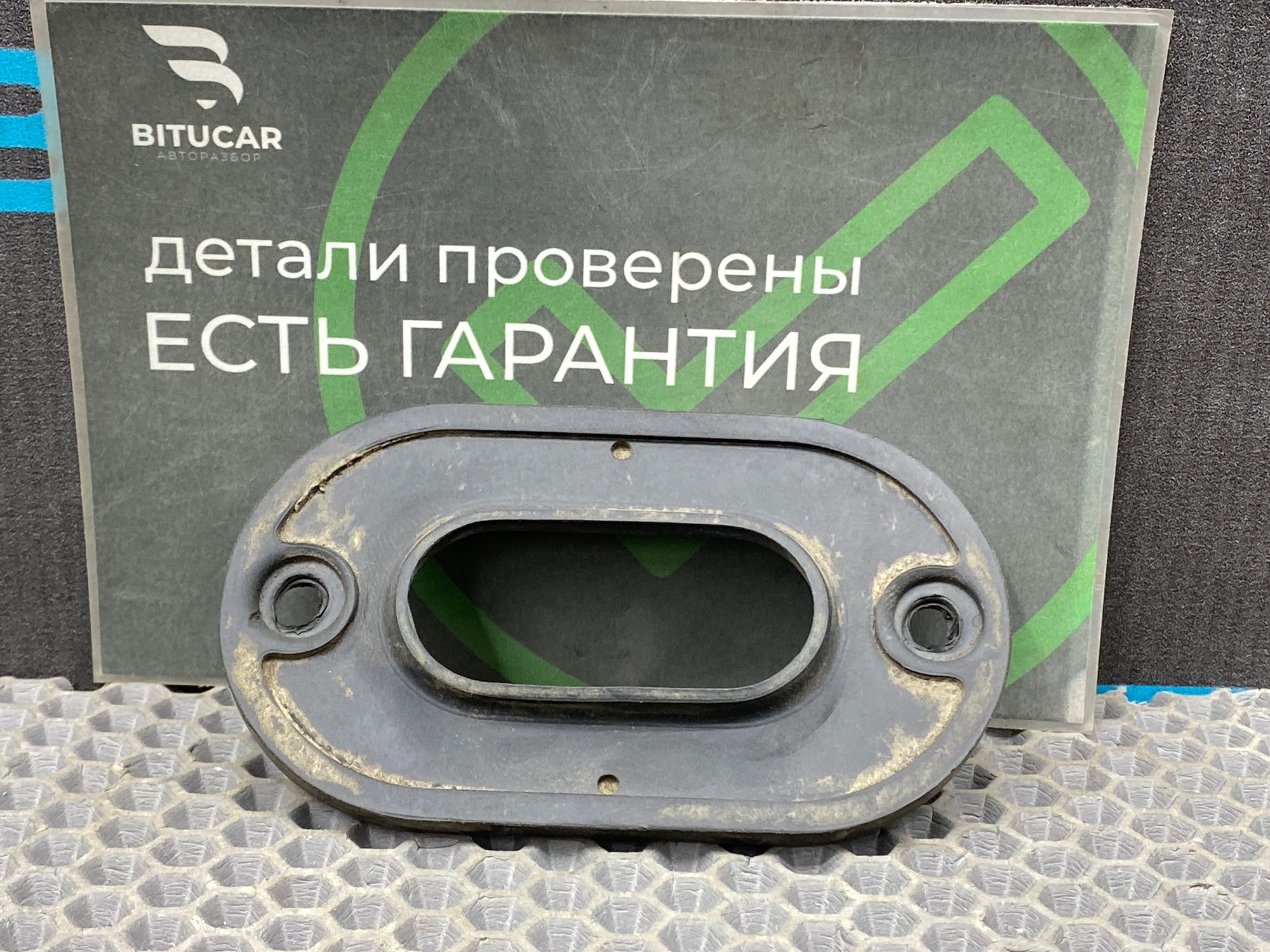 https://ycs.partsauto.market/partsauto-images/thmbs/userImages/c8f07ba63eb5b2f0f6006ea854bf8f7d/part/ee8e5825-1231-4726-a6d1-5f56523279af_1775901839442.jpg