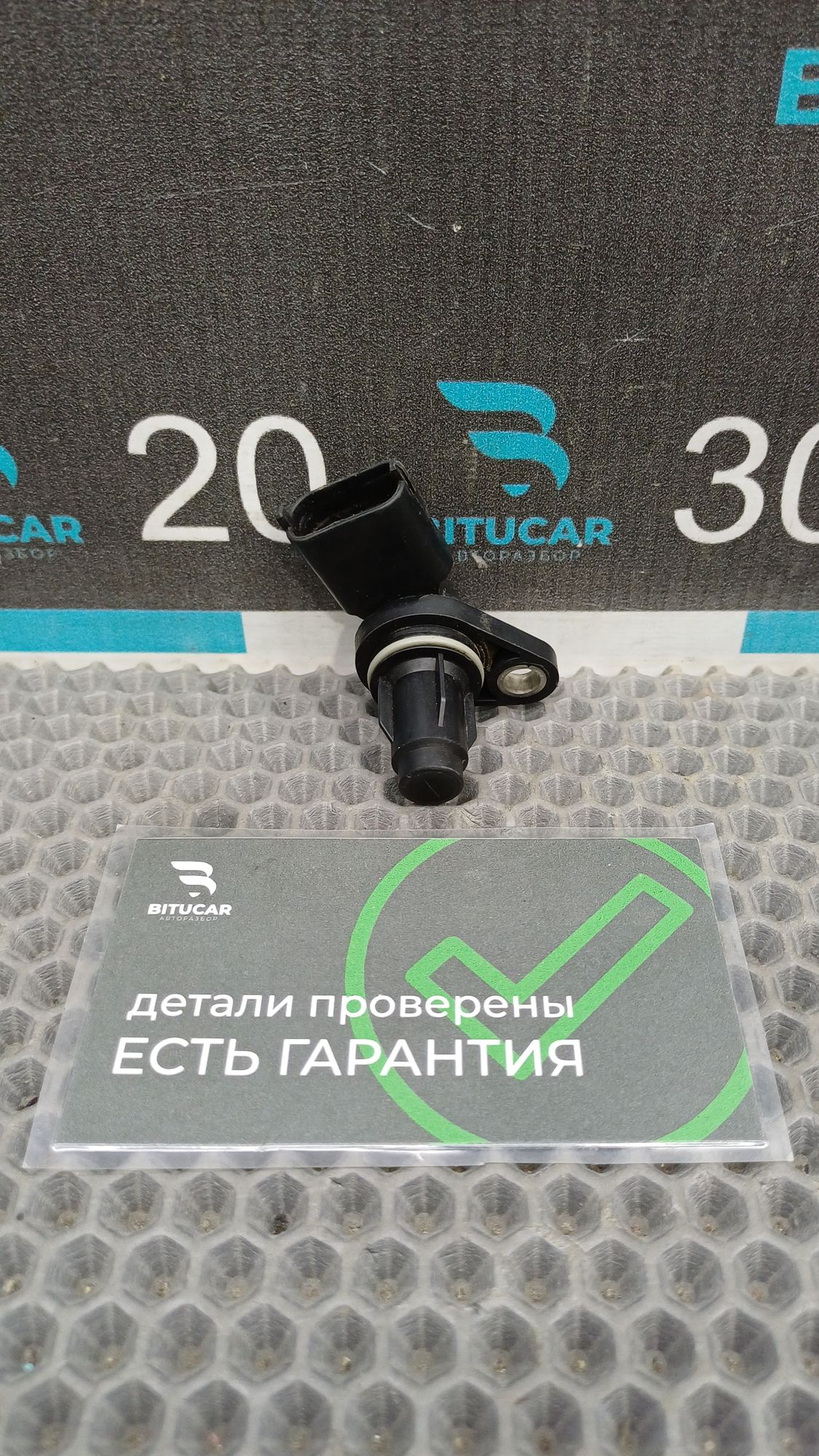 https://ycs.partsauto.market/partsauto-images/thmbs/userImages/c8f07ba63eb5b2f0f6006ea854bf8f7d/part/ef2223f2-e9ba-471f-ac35-514a07939c6a_1776429313459.jpg