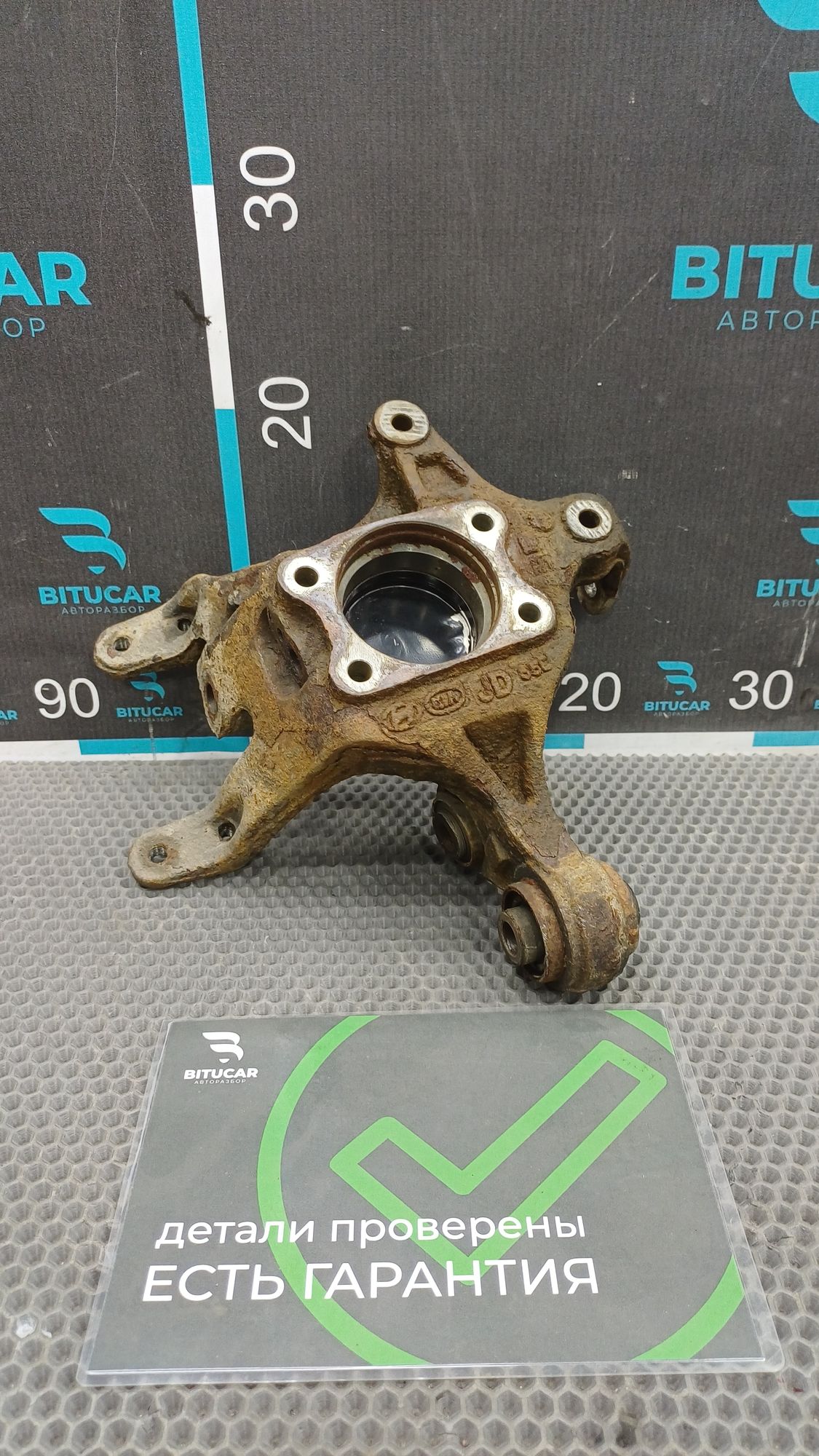 https://ycs.partsauto.market/partsauto-images/thmbs/userImages/c8f07ba63eb5b2f0f6006ea854bf8f7d/part/efaaa6ed-c645-4882-9259-f0e648bada48_1777289254264.jpg
