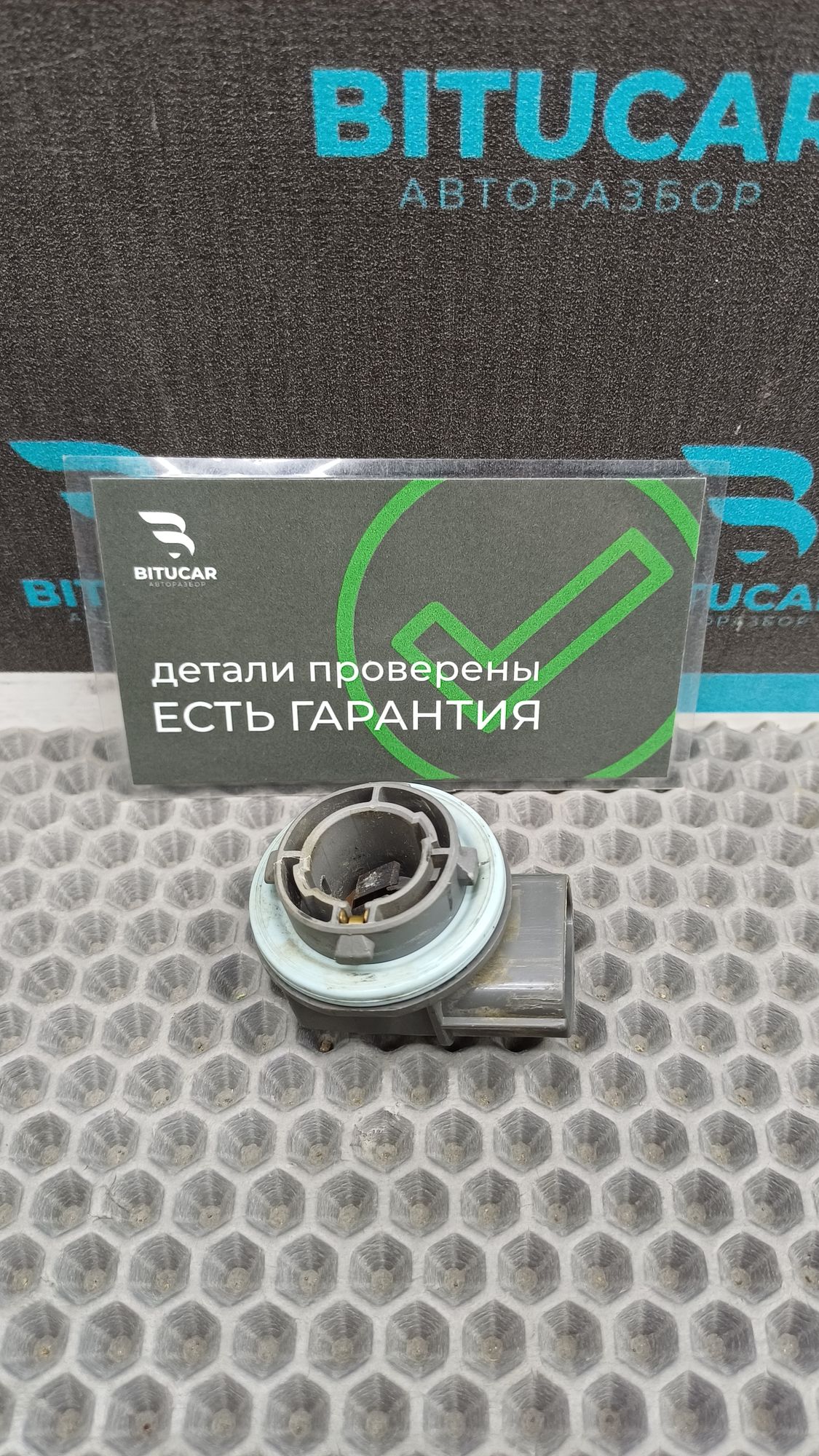 https://ycs.partsauto.market/partsauto-images/thmbs/userImages/c8f07ba63eb5b2f0f6006ea854bf8f7d/part/f00628c7-8366-4a60-b1d2-1f6e558fdc06_1776176555197.jpg