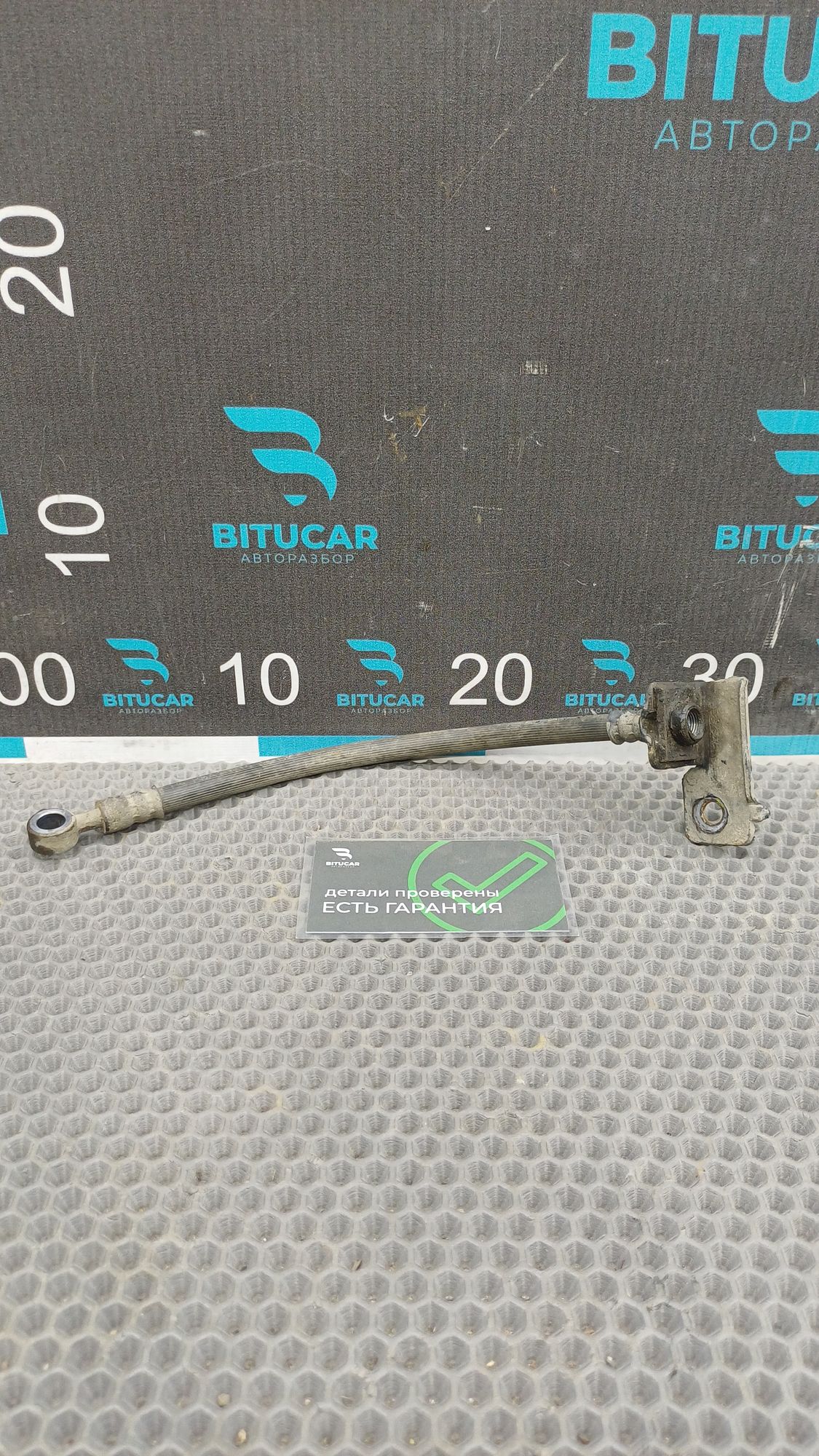 https://ycs.partsauto.market/partsauto-images/thmbs/userImages/c8f07ba63eb5b2f0f6006ea854bf8f7d/part/f1c71c23-2f5c-407c-920b-2ee36220b5f5_1777291864308.jpg