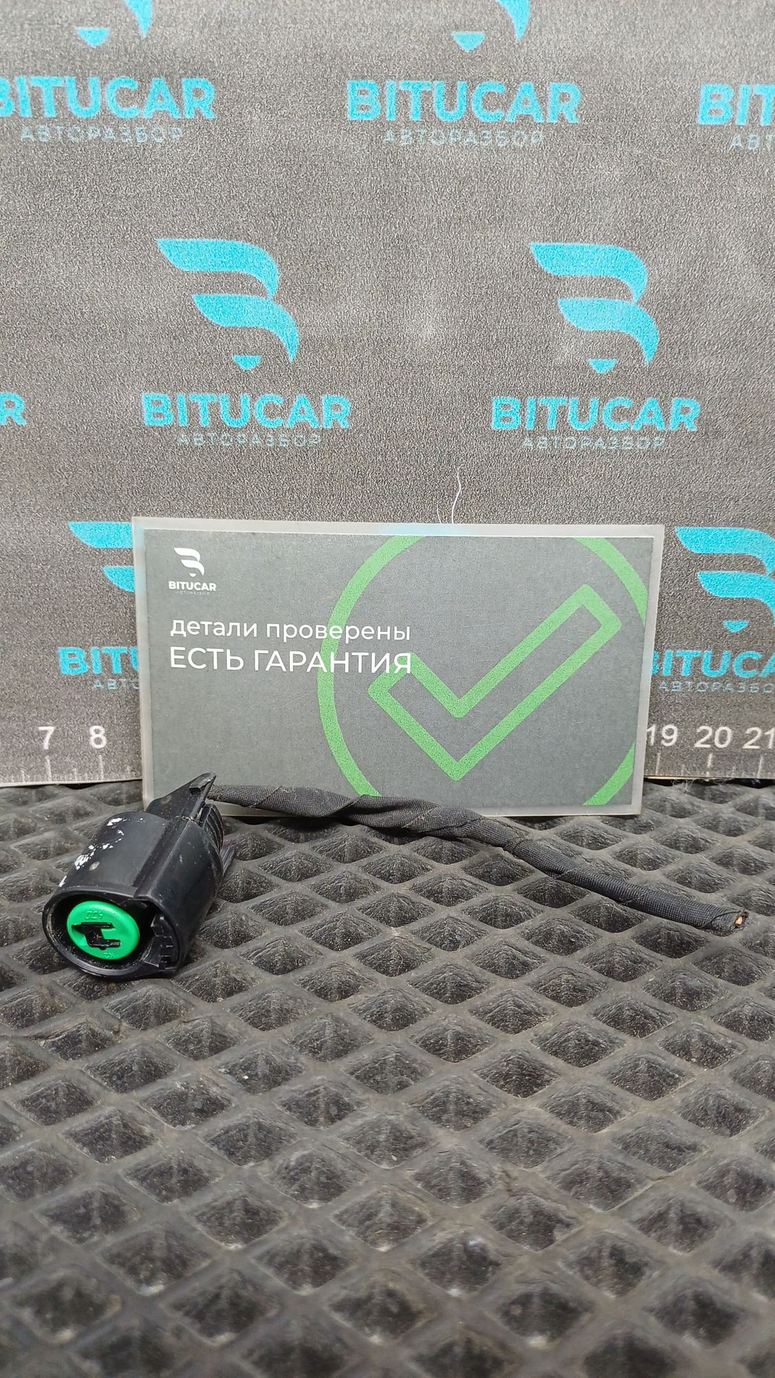 https://ycs.partsauto.market/partsauto-images/thmbs/userImages/c8f07ba63eb5b2f0f6006ea854bf8f7d/part/f1d4fd67-e9eb-458d-a244-860fbe101c14_1777540102050.jpg