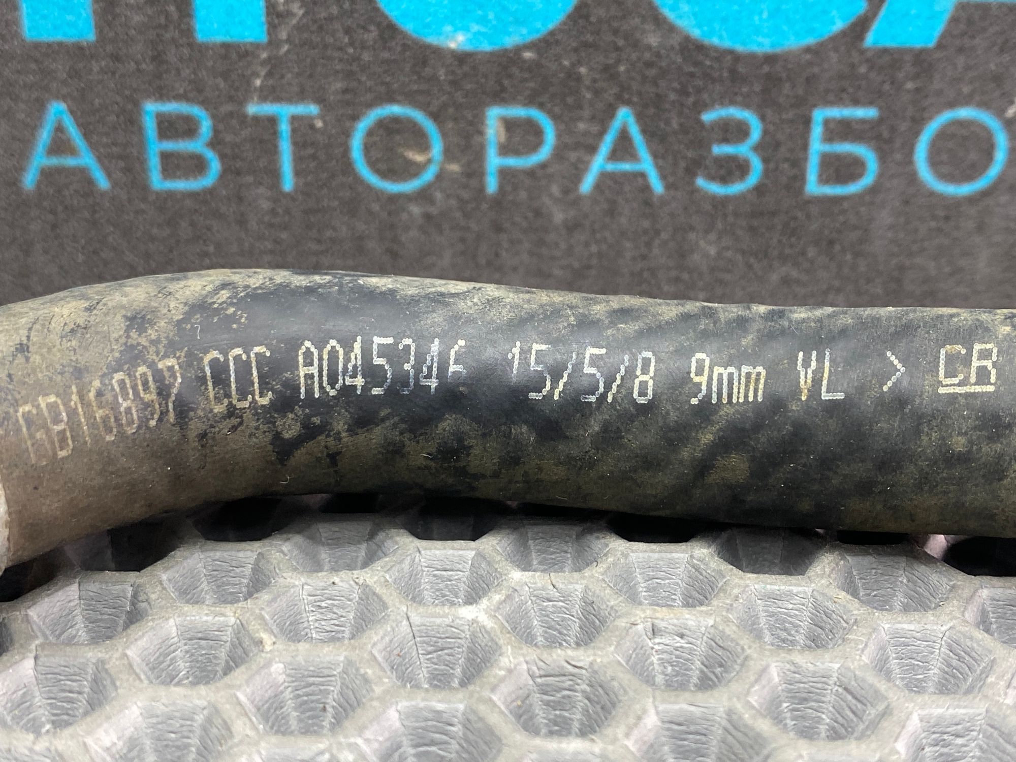 https://ycs.partsauto.market/partsauto-images/thmbs/userImages/c8f07ba63eb5b2f0f6006ea854bf8f7d/part/f1ea2e85-6645-4e82-8fa7-9357ced45b72_1777538496609.jpg