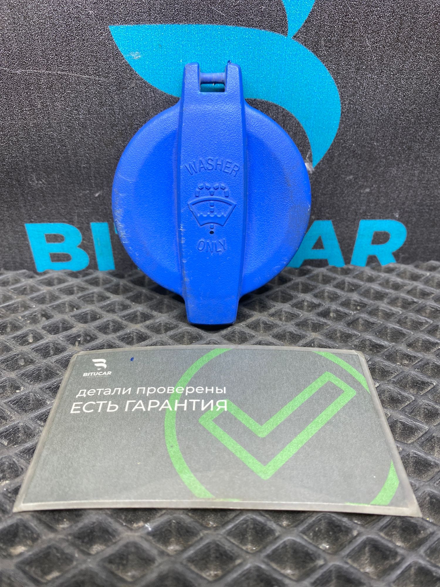 https://ycs.partsauto.market/partsauto-images/thmbs/userImages/c8f07ba63eb5b2f0f6006ea854bf8f7d/part/f1f2ccc4-e8cc-45da-b3ca-395da105fd02_1776929526288.jpg