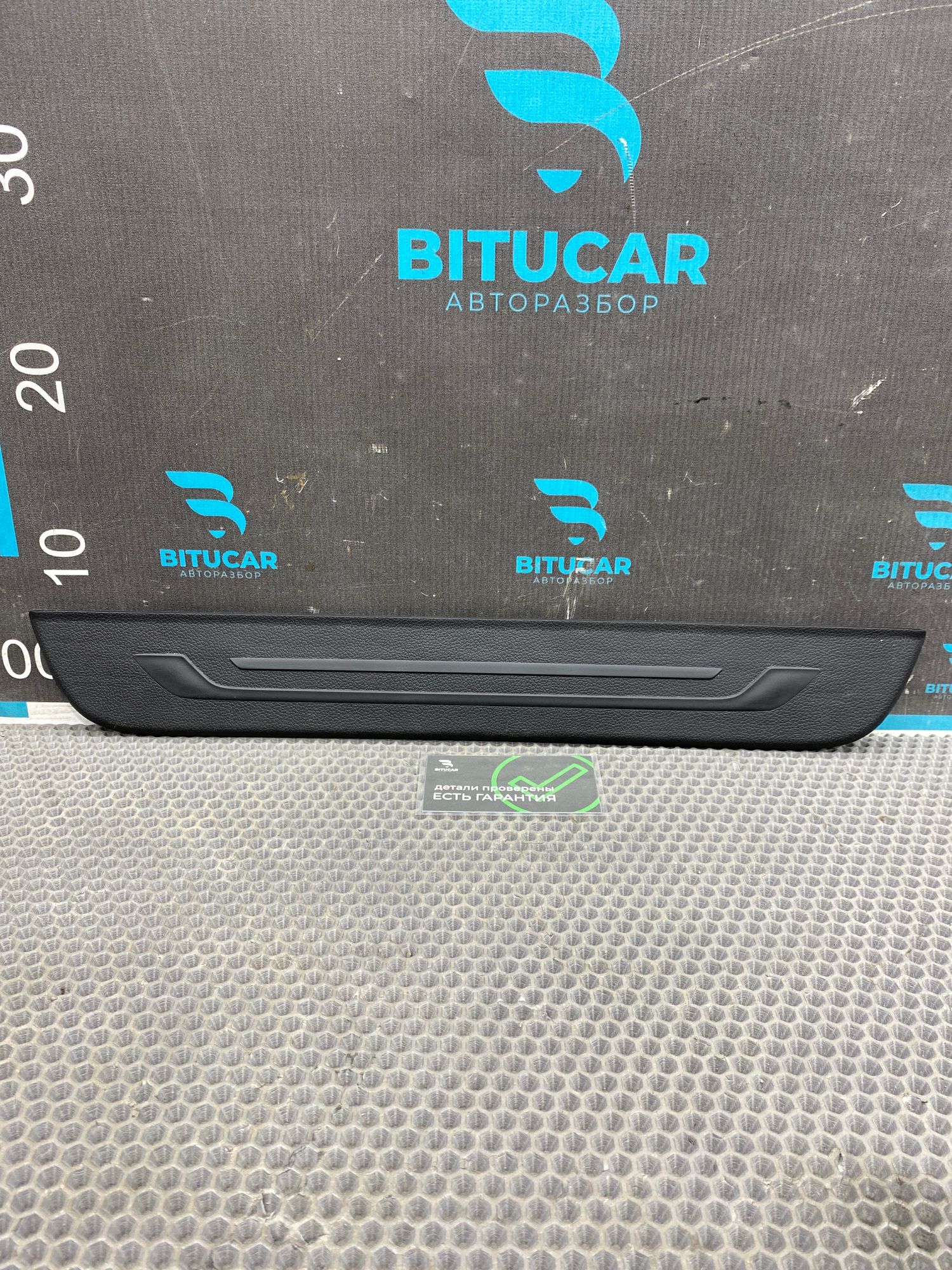 https://ycs.partsauto.market/partsauto-images/thmbs/userImages/c8f07ba63eb5b2f0f6006ea854bf8f7d/part/f21abaf4-f1d5-4b7d-aaa0-63e05a76e9ed_1777302812960.jpg