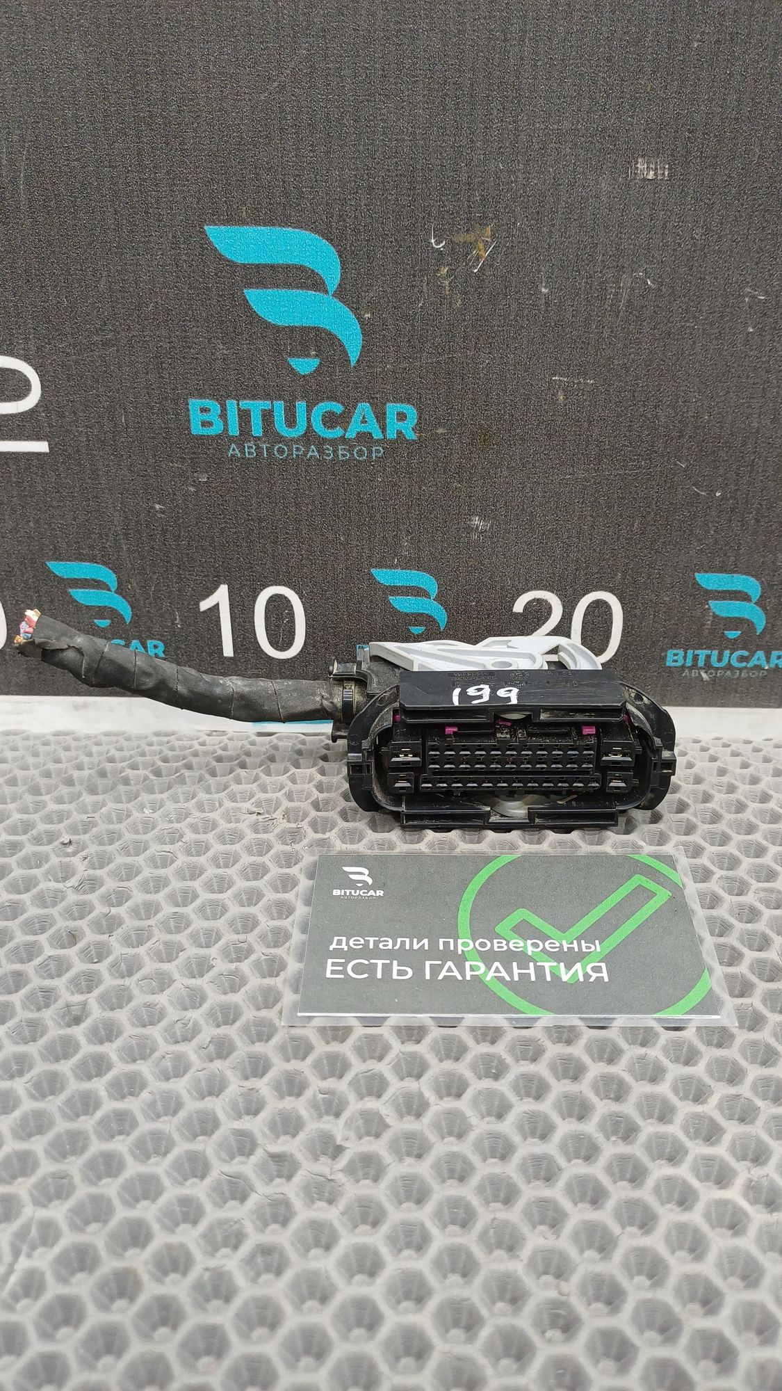 https://ycs.partsauto.market/partsauto-images/thmbs/userImages/c8f07ba63eb5b2f0f6006ea854bf8f7d/part/f2703f4c-11cc-41e7-b29b-5717fe6626db_1777372610243.jpg