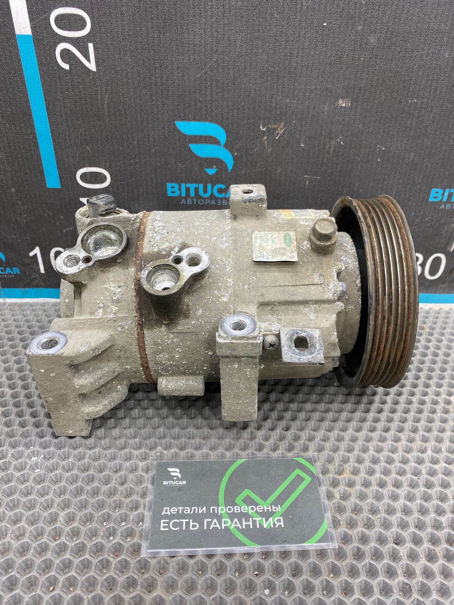 https://ycs.partsauto.market/partsauto-images/thmbs/userImages/c8f07ba63eb5b2f0f6006ea854bf8f7d/part/f2a83598-aa39-4ba1-ba92-89abf3ed6382_1777297799037.jpg