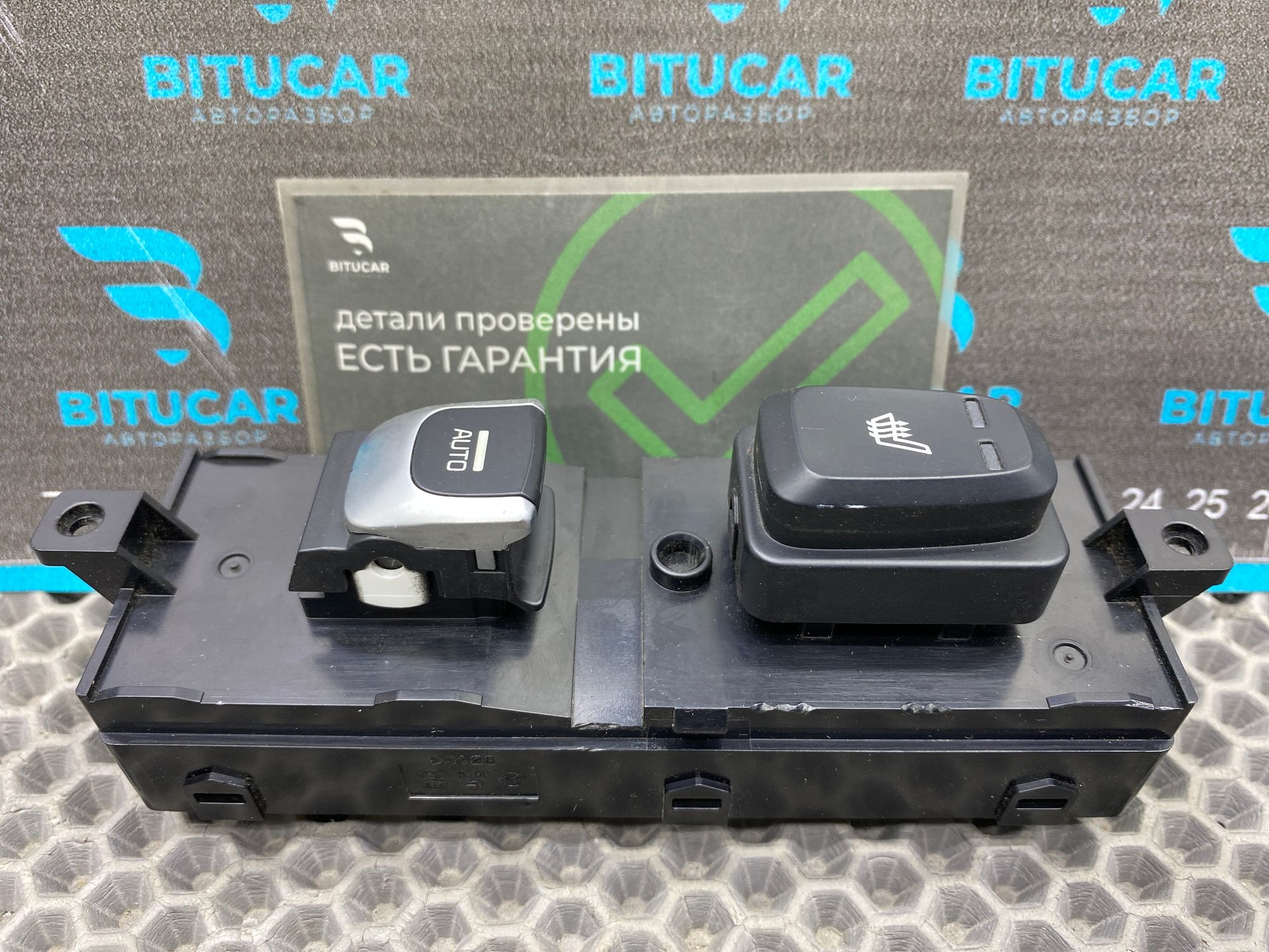 https://ycs.partsauto.market/partsauto-images/thmbs/userImages/c8f07ba63eb5b2f0f6006ea854bf8f7d/part/f2e7c8f6-7fb3-44e9-a6af-cee09cd7f990_1777793157925.jpg