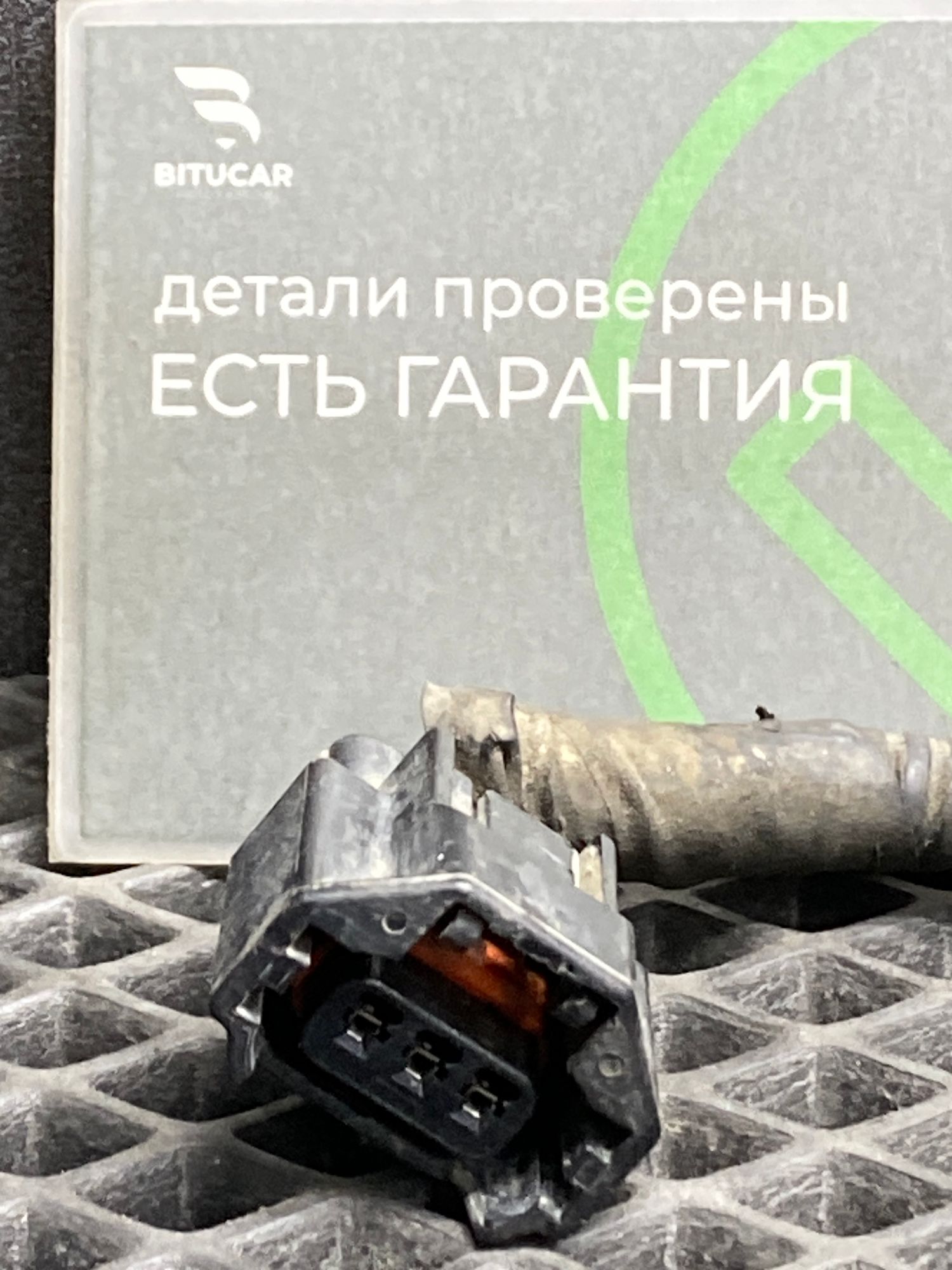 Б/У Фишка клапана кондиционера Kia Cerato 2 TD , AT G4FC 1.6 L 2011г, 499 рублей, Краснодар