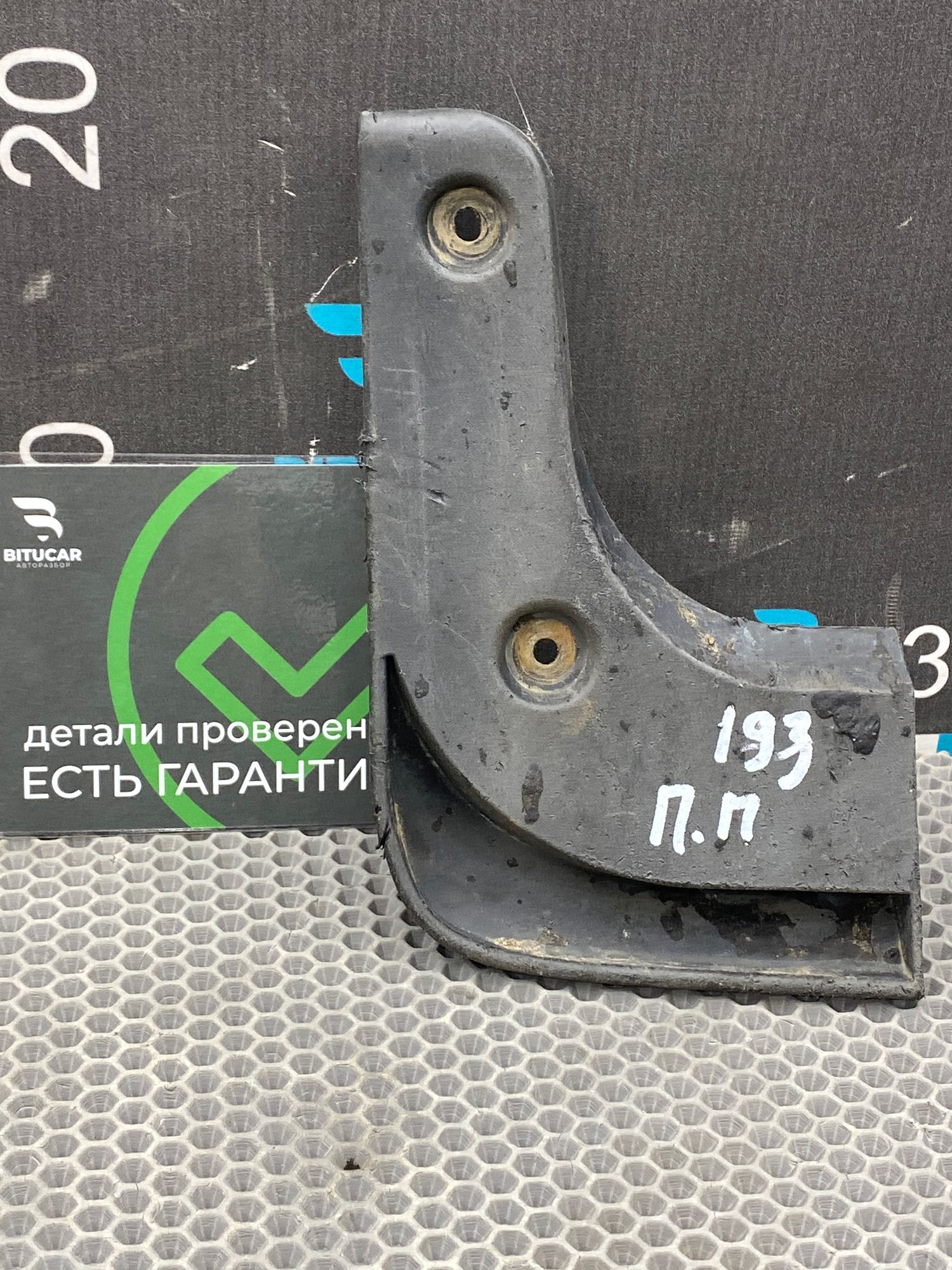 Б/У Брызговик передний правый Kia Optima 4 рест 2019г. 2.0L. G4ND АКПП, 990 рублей, Краснодар