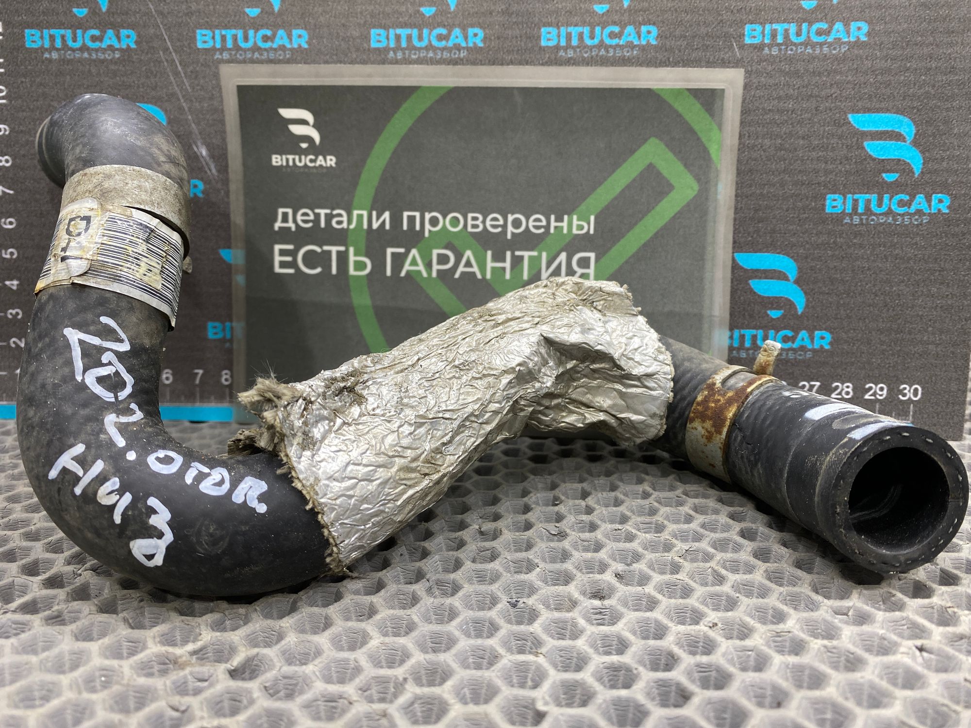 https://ycs.partsauto.market/partsauto-images/thmbs/userImages/c8f07ba63eb5b2f0f6006ea854bf8f7d/part/f3fae874-34ce-45a6-9df4-508eb8bba6b9_1777814697491.jpg