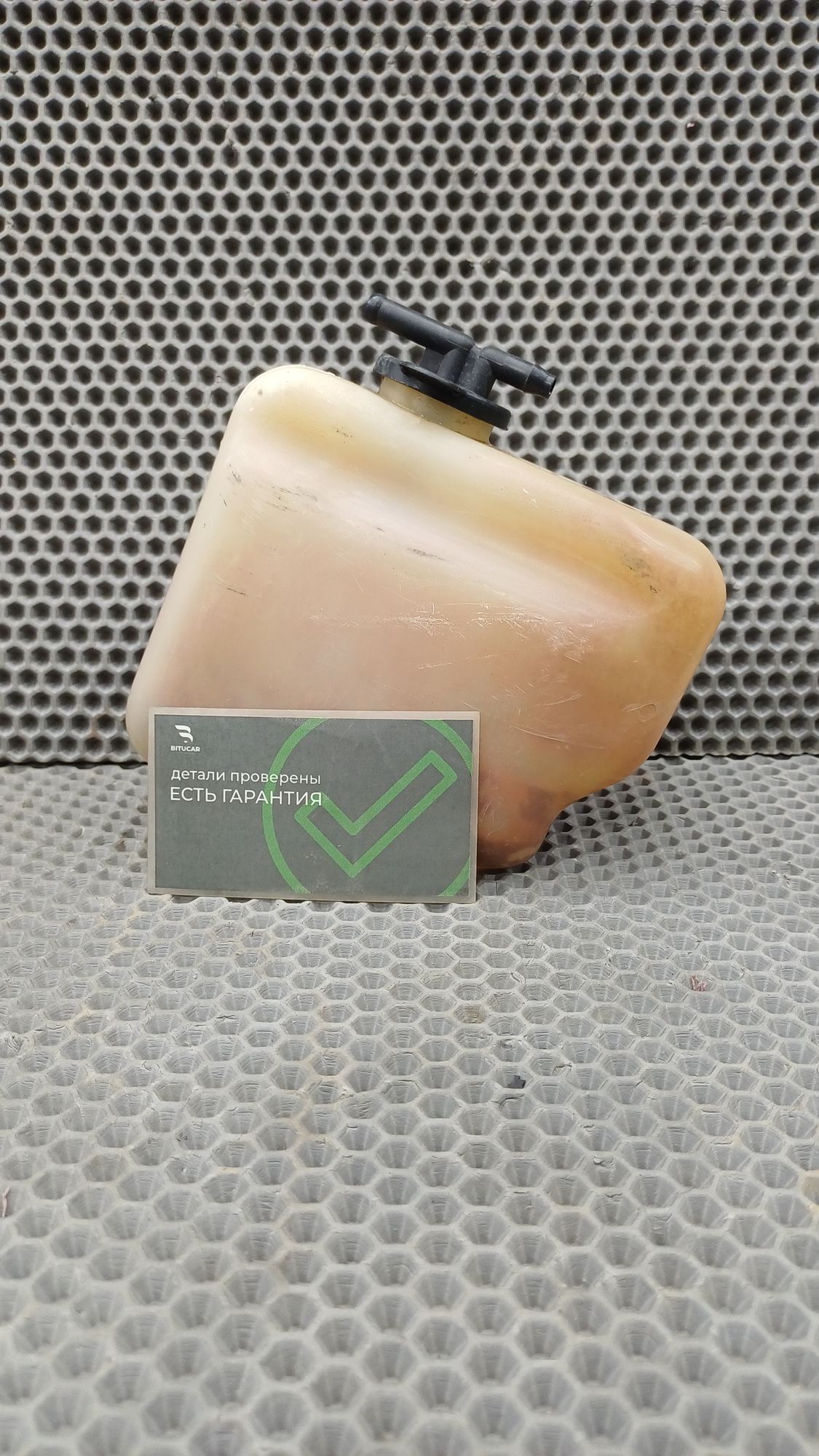 Б/У Бачок расширительный ОЖ Toyota CARINA E 6 дорест. 1992—1996 1994 Зеленый, 1590 рублей, Краснодар