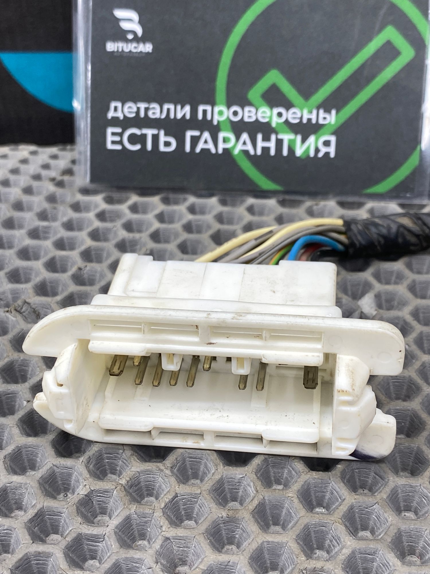 https://ycs.partsauto.market/partsauto-images/thmbs/userImages/c8f07ba63eb5b2f0f6006ea854bf8f7d/part/f4beb4bc-8038-46a2-bdcd-95a14efaf5e9_1772967043571.jpg