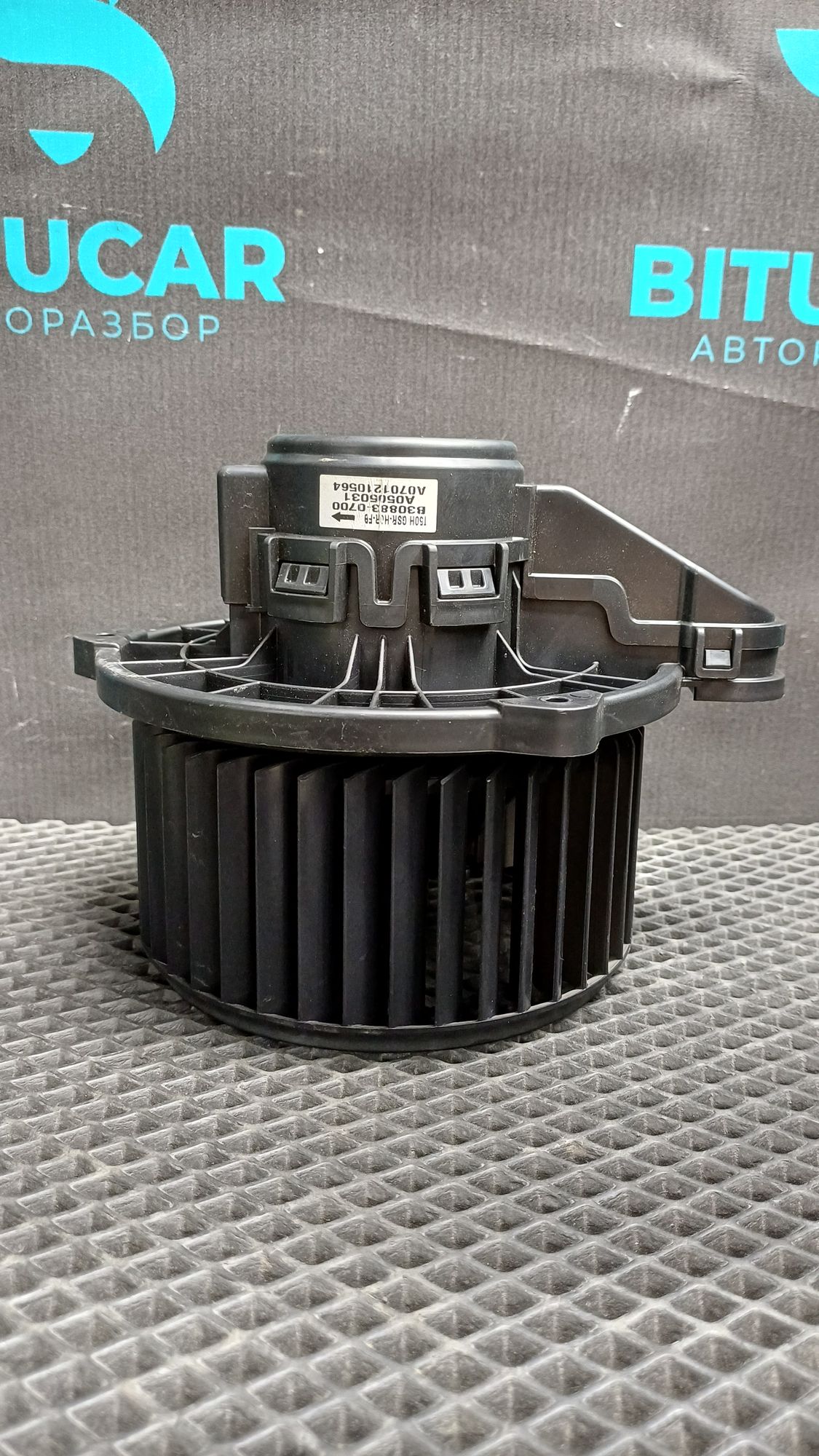 Б/У Мотор отопителя Kia Rio 4 (G4FG) 1.6L AT 2021, 3490 рублей, Краснодар