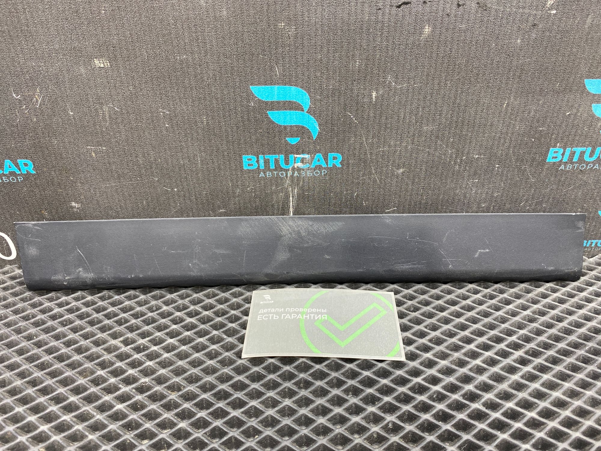 https://ycs.partsauto.market/partsauto-images/thmbs/userImages/c8f07ba63eb5b2f0f6006ea854bf8f7d/part/f5060804-b178-47bc-ae6a-5e2c48f669f9_1777799128087.jpg