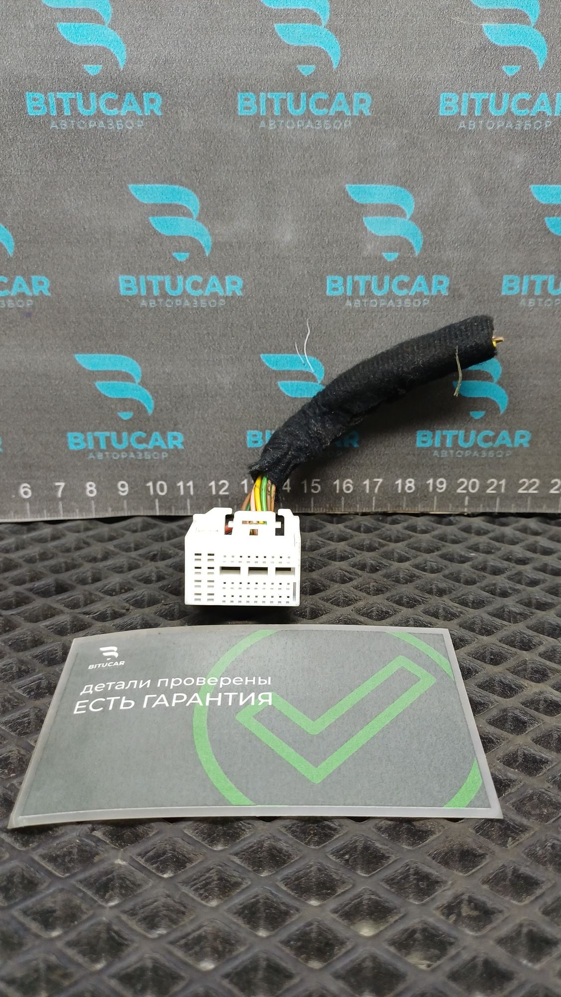 https://ycs.partsauto.market/partsauto-images/thmbs/userImages/c8f07ba63eb5b2f0f6006ea854bf8f7d/part/f508b538-bf79-4b37-8074-0115dacfc5d3_1777538362298.jpg