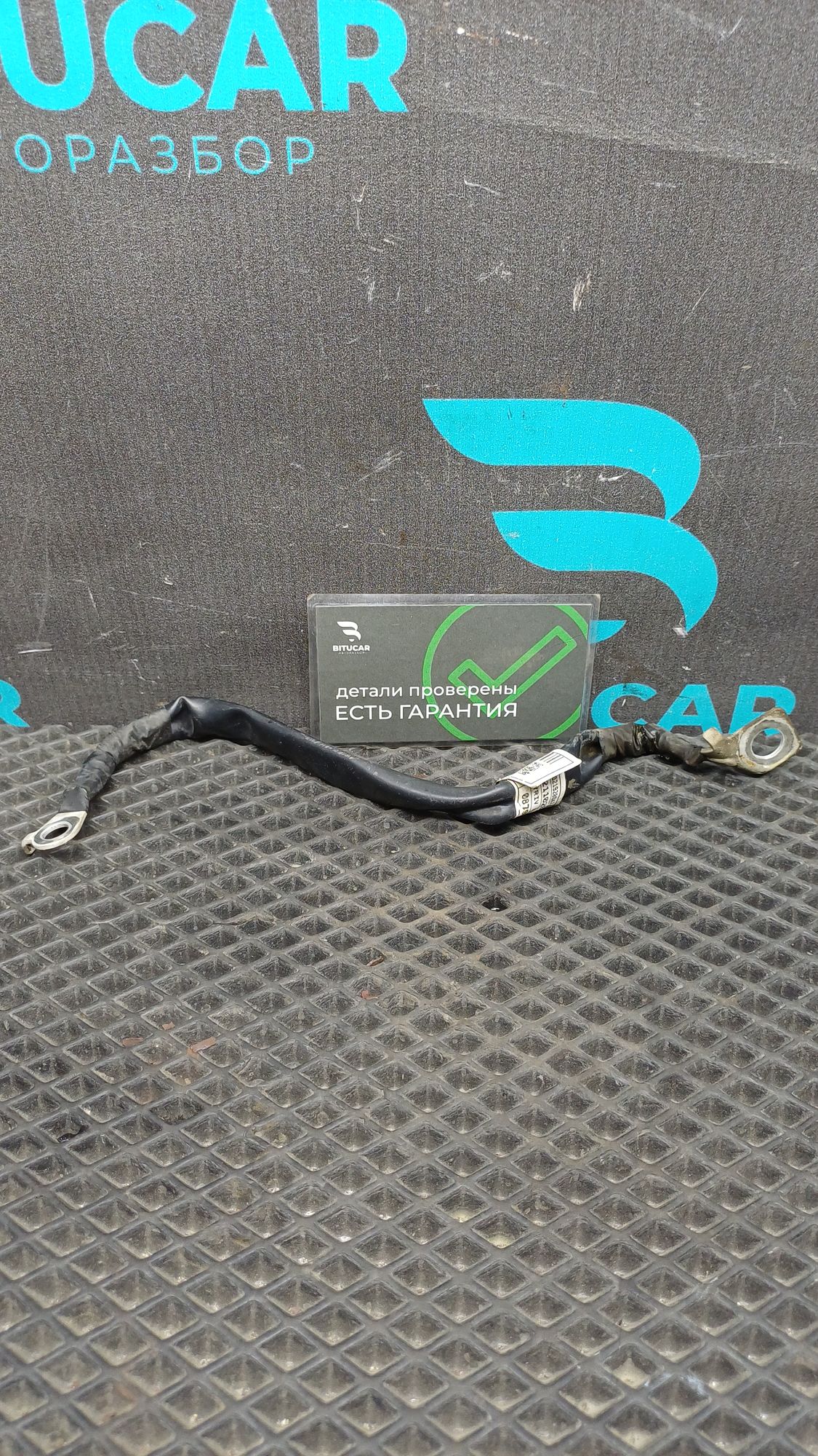 https://ycs.partsauto.market/partsauto-images/thmbs/userImages/c8f07ba63eb5b2f0f6006ea854bf8f7d/part/f518c2aa-2579-483b-9d25-e123d4197f9d_1777124719936.jpg
