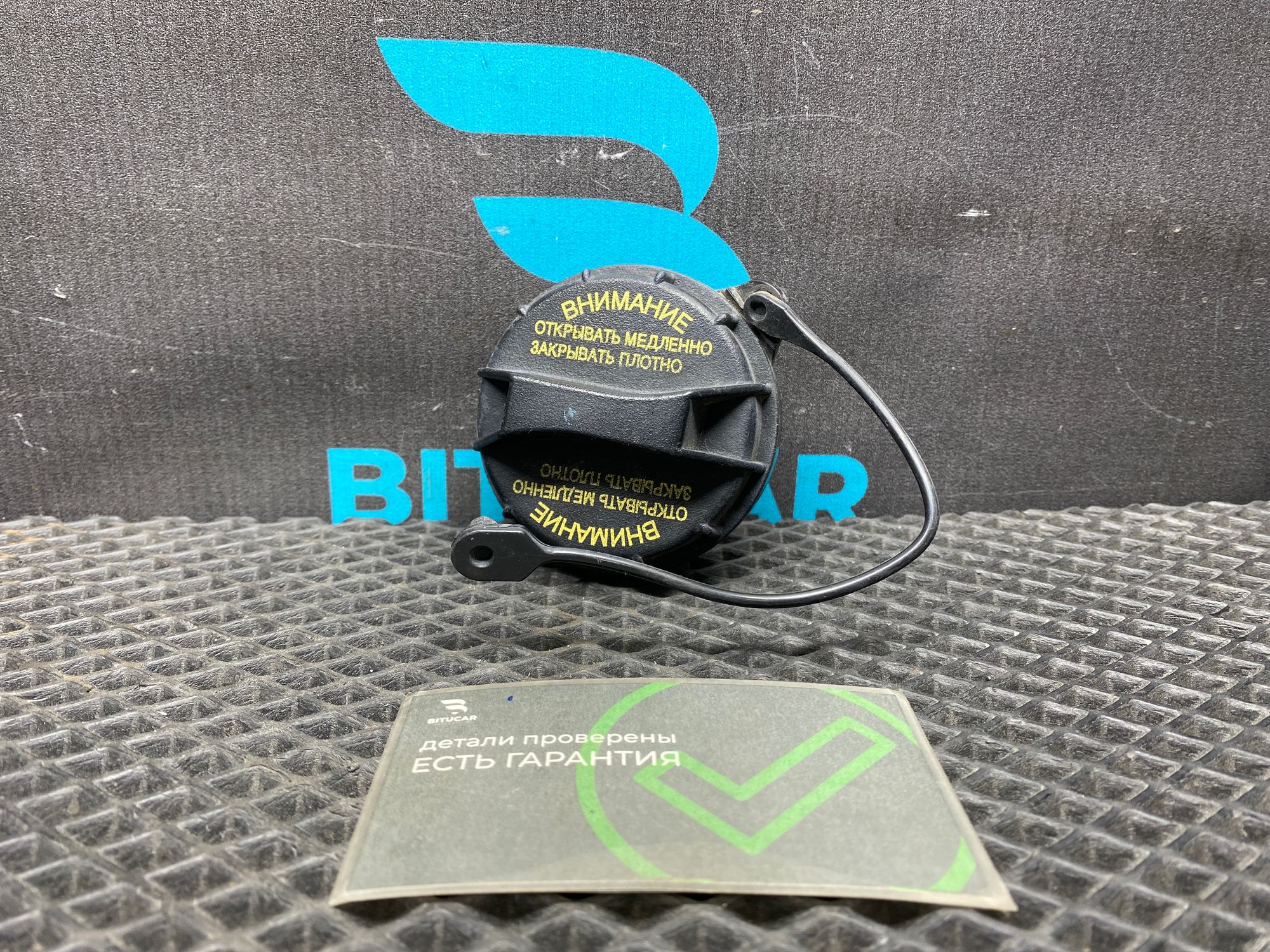 https://ycs.partsauto.market/partsauto-images/thmbs/userImages/c8f07ba63eb5b2f0f6006ea854bf8f7d/part/f520a6ee-243d-42d6-b29e-c58e1c96baed_1776926816146.jpg