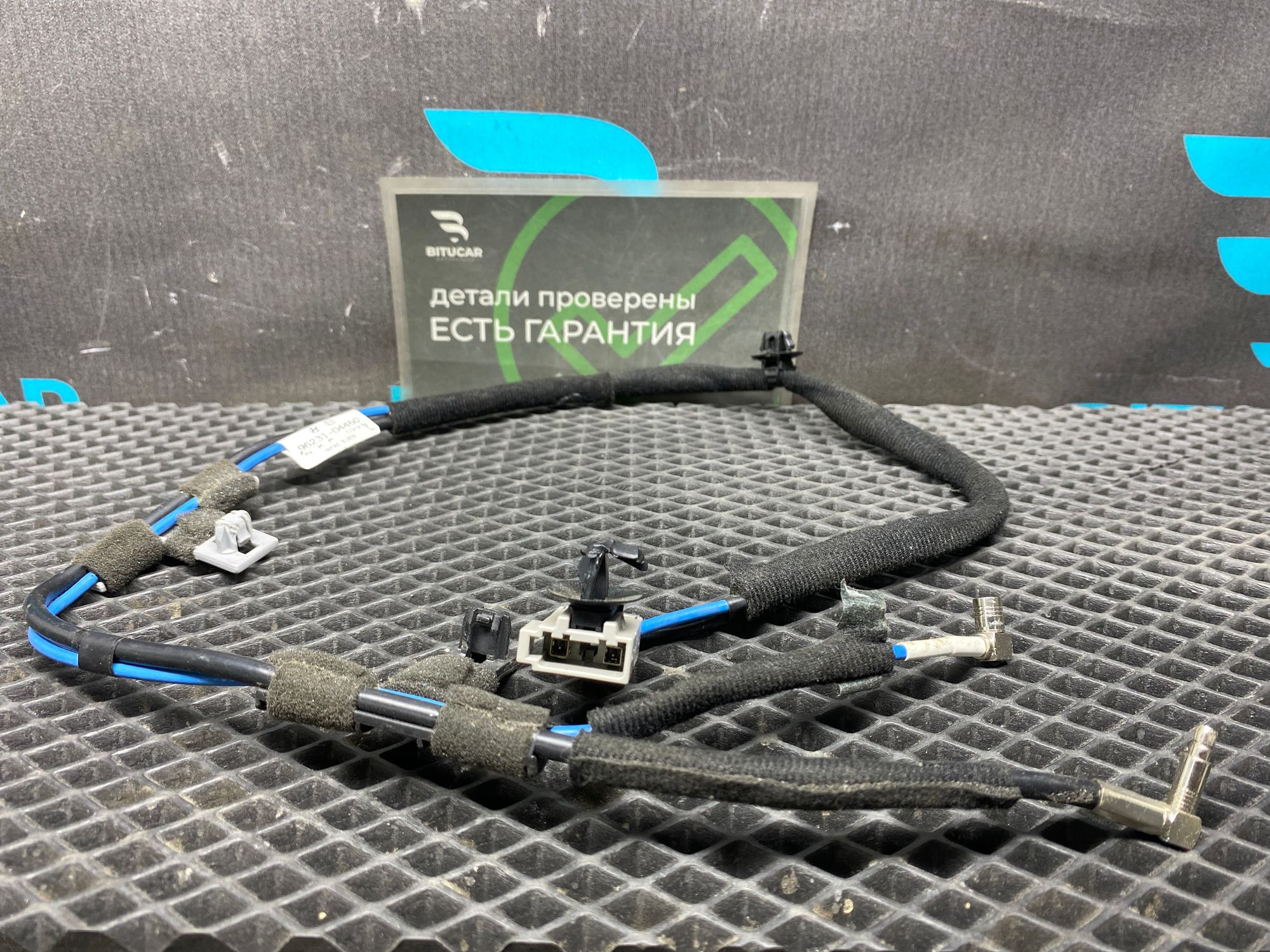 https://ycs.partsauto.market/partsauto-images/thmbs/userImages/c8f07ba63eb5b2f0f6006ea854bf8f7d/part/f5509874-e7be-4c3d-9253-0a55b9273dd2_1777720138597.jpg