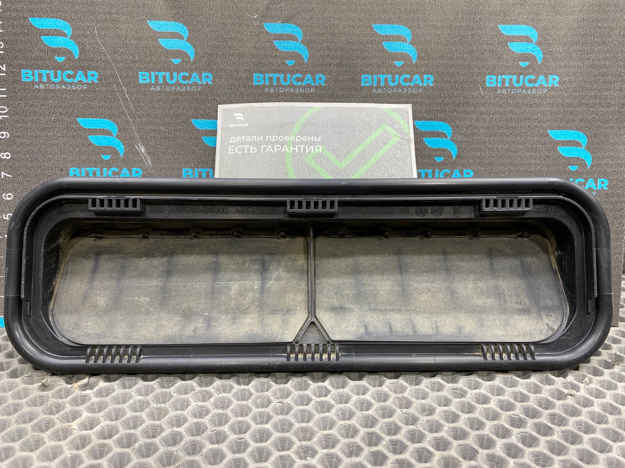 https://ycs.partsauto.market/partsauto-images/thmbs/userImages/c8f07ba63eb5b2f0f6006ea854bf8f7d/part/f5be318a-fe94-43a2-94f4-eba82d44991d_1777809236880.jpg