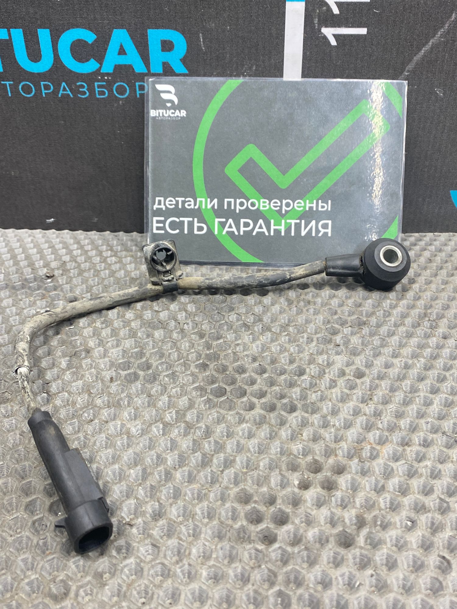 https://ycs.partsauto.market/partsauto-images/thmbs/userImages/c8f07ba63eb5b2f0f6006ea854bf8f7d/part/f5d16e98-63df-4b35-bfe4-f4c7d4a897e3_1772692887608.jpg