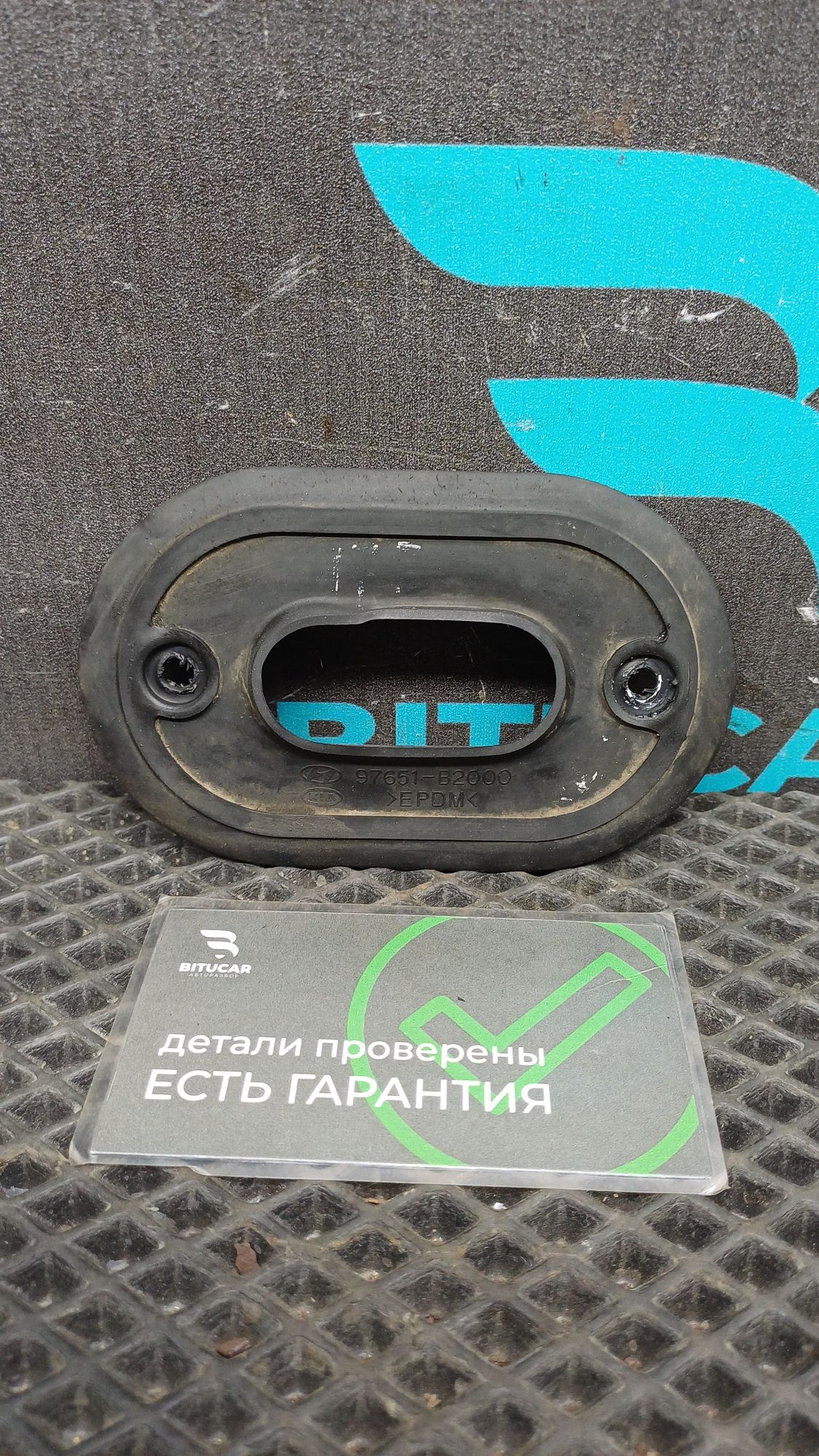 https://ycs.partsauto.market/partsauto-images/thmbs/userImages/c8f07ba63eb5b2f0f6006ea854bf8f7d/part/f602b06e-4ce1-4543-8f20-c654bc5ad82a_1777125677050.jpg