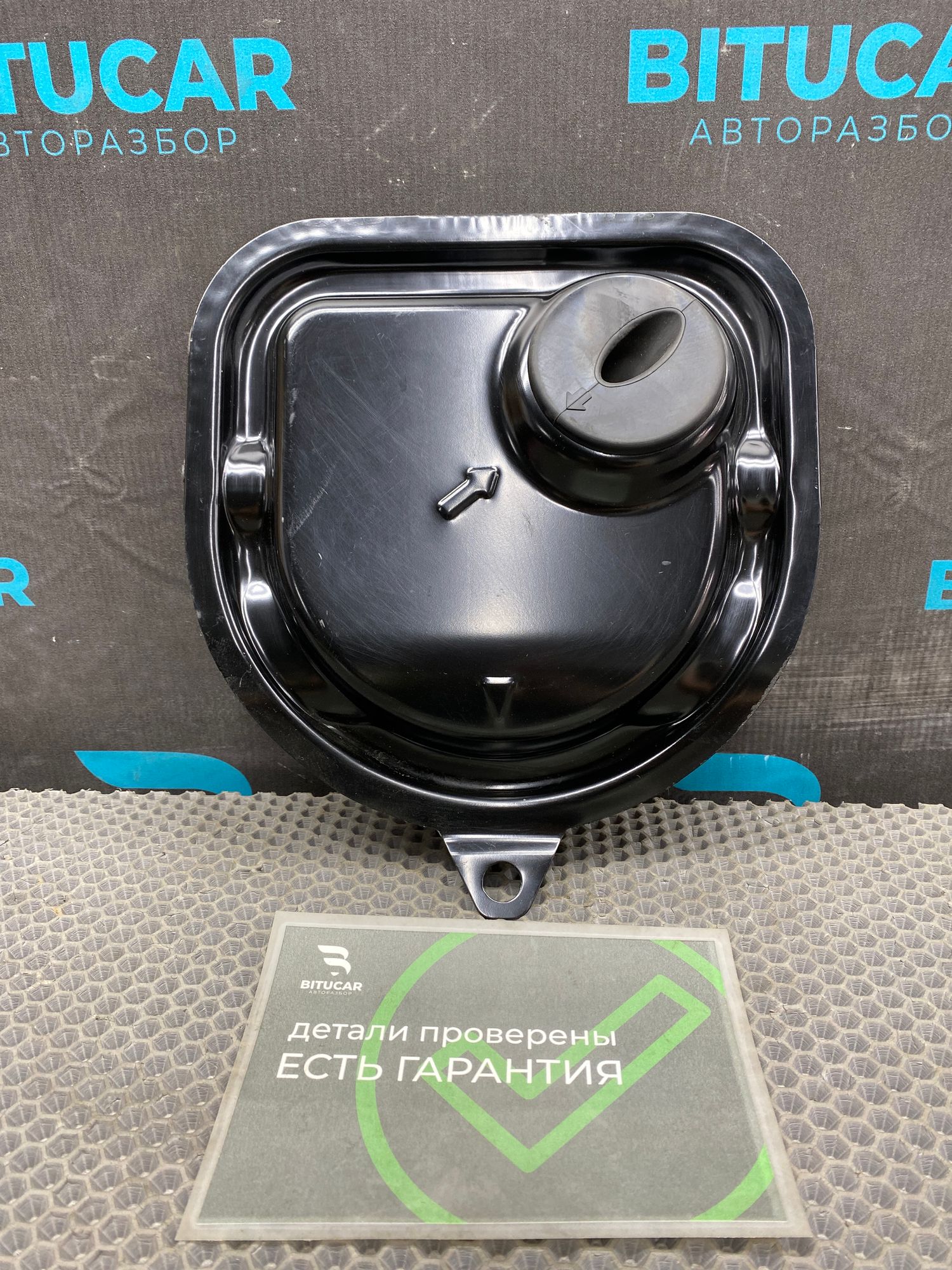 https://ycs.partsauto.market/partsauto-images/thmbs/userImages/c8f07ba63eb5b2f0f6006ea854bf8f7d/part/f60bb62f-063c-404a-822b-52c093b2b084_1777028680848.jpg