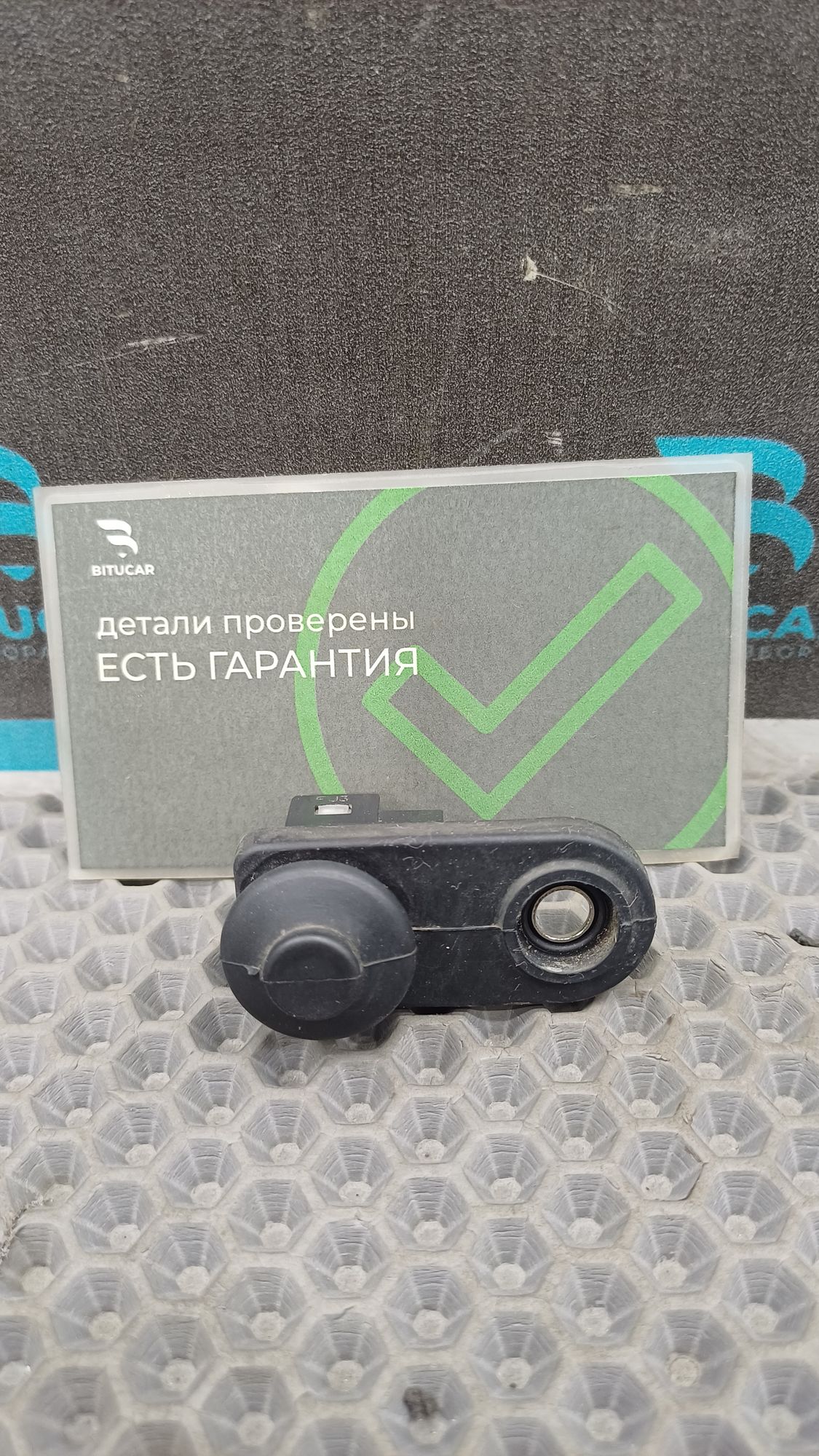 https://ycs.partsauto.market/partsauto-images/thmbs/userImages/c8f07ba63eb5b2f0f6006ea854bf8f7d/part/f63e22c0-c673-472b-9c43-273fe21863a6_1774863329069.jpg