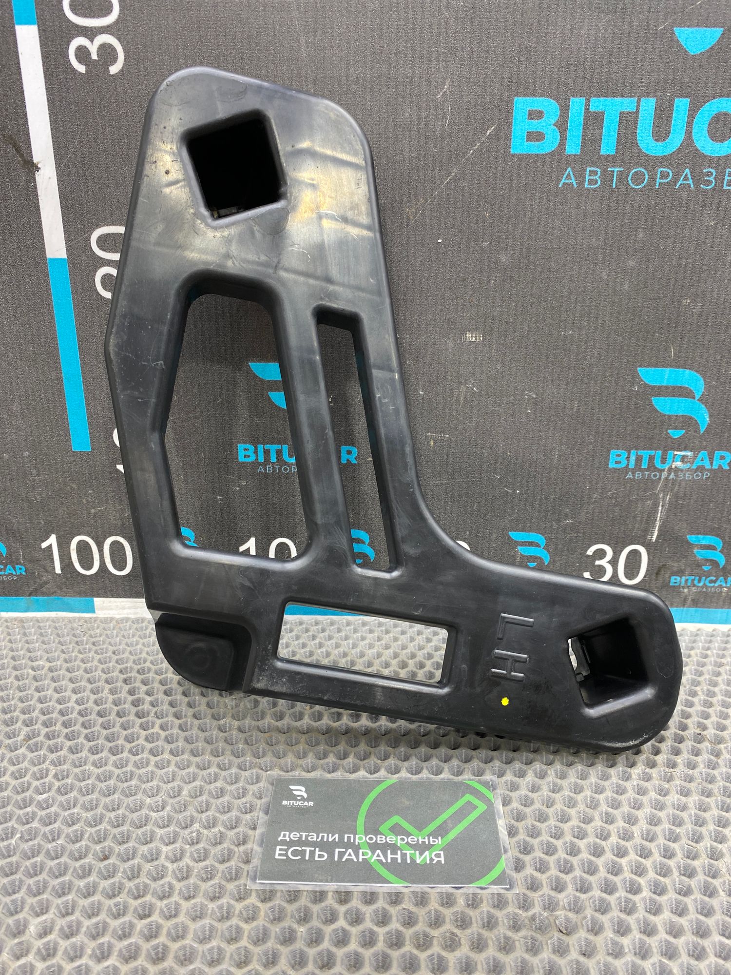 https://ycs.partsauto.market/partsauto-images/thmbs/userImages/c8f07ba63eb5b2f0f6006ea854bf8f7d/part/f6847b22-46a7-4194-9a03-036fbcb37e2c_1777300047570.jpg