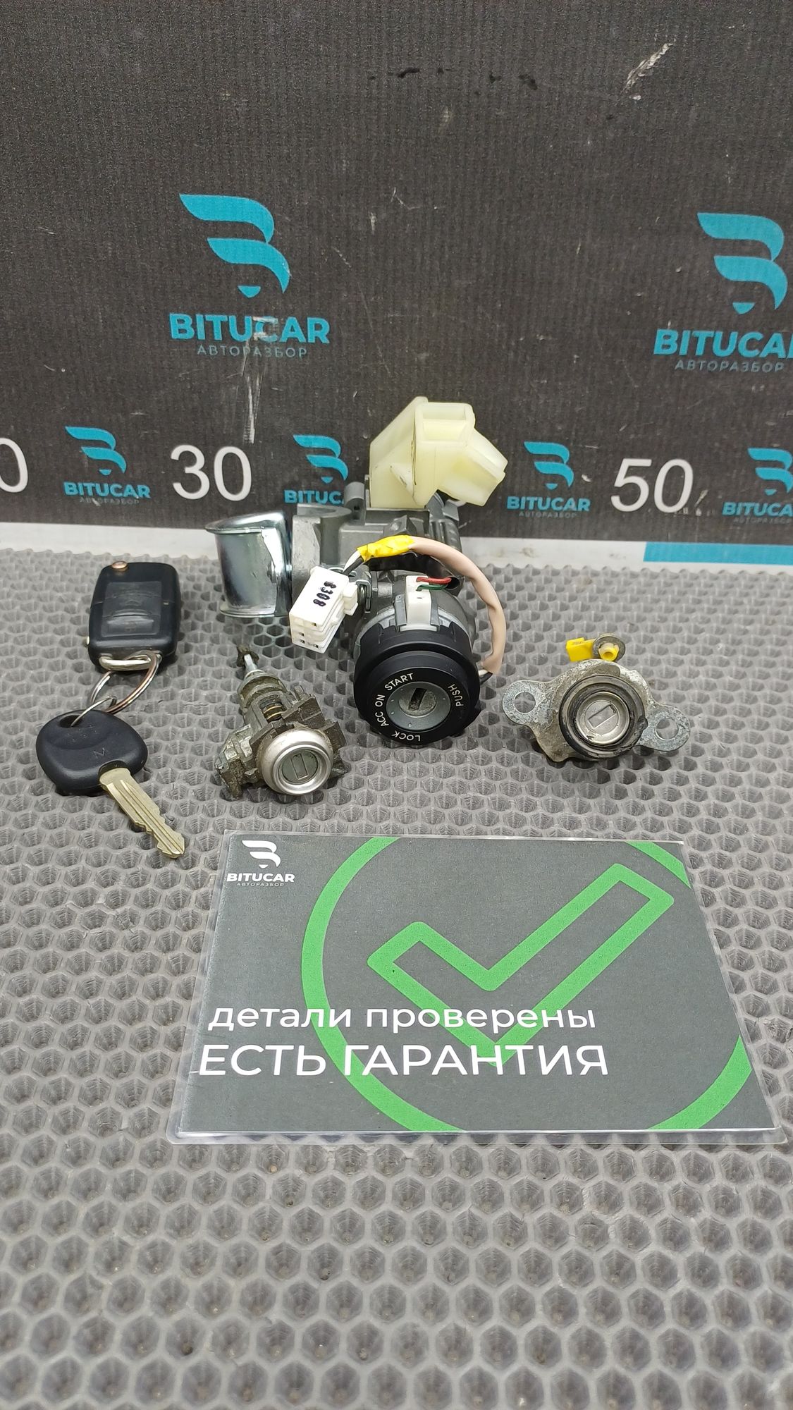 https://ycs.partsauto.market/partsauto-images/thmbs/userImages/c8f07ba63eb5b2f0f6006ea854bf8f7d/part/f6af8aed-2d6f-4e85-8879-8c393d530059_1776257056635.jpg