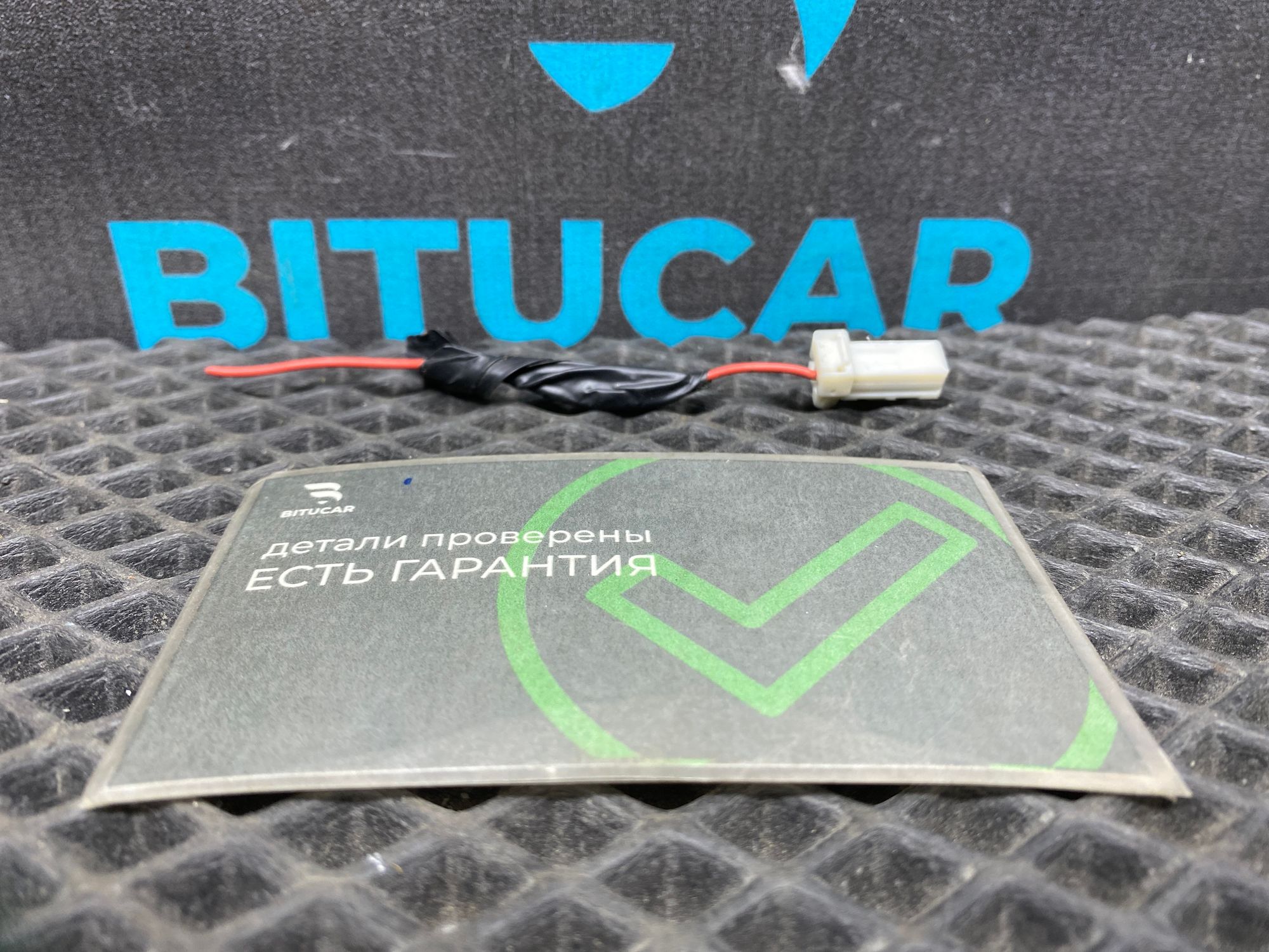 https://ycs.partsauto.market/partsauto-images/thmbs/userImages/c8f07ba63eb5b2f0f6006ea854bf8f7d/part/f751951d-c253-4271-a07b-e533b6b87e46_1776945005940.jpg