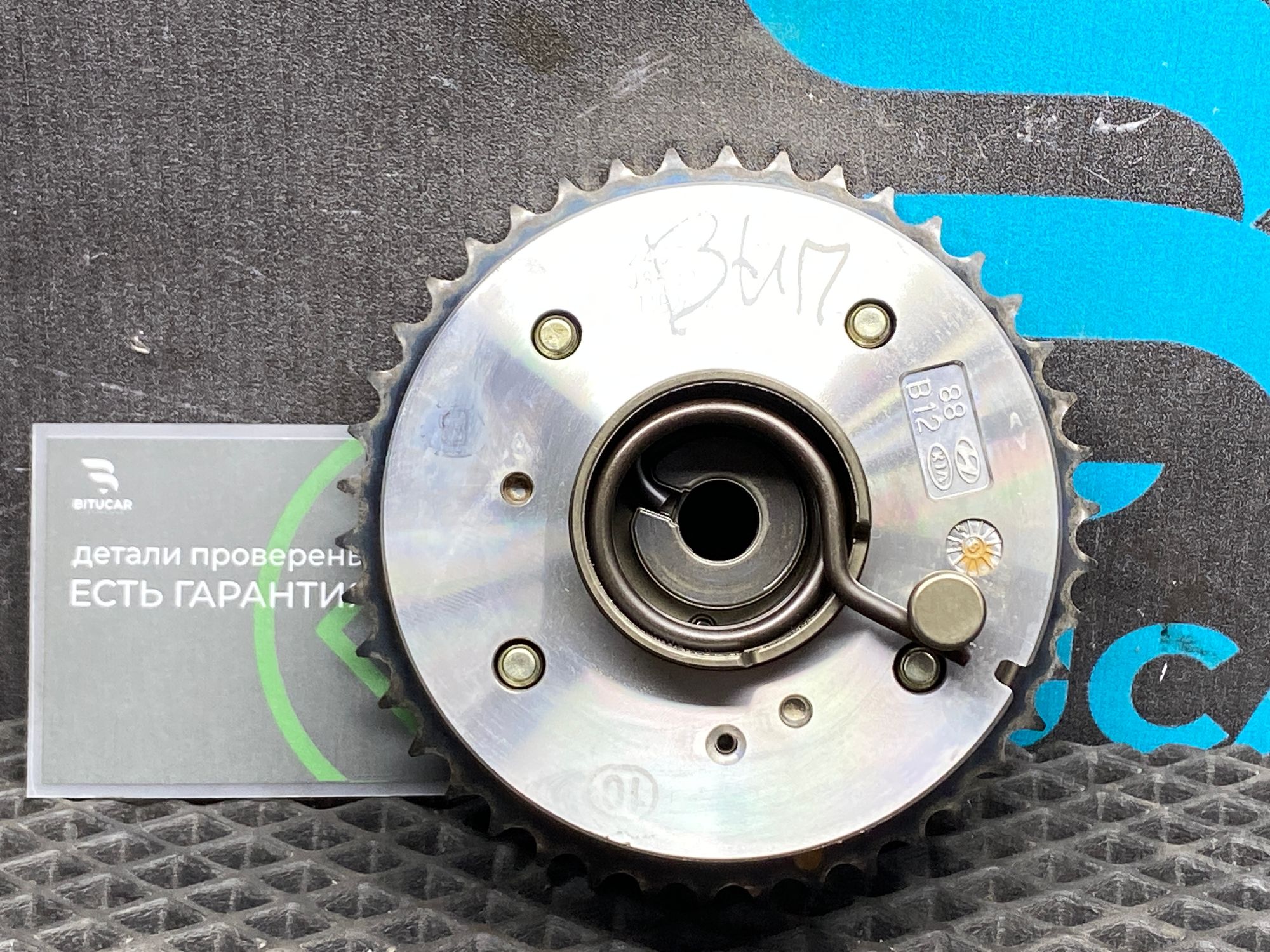 https://ycs.partsauto.market/partsauto-images/thmbs/userImages/c8f07ba63eb5b2f0f6006ea854bf8f7d/part/f76c8dcd-1047-46d5-932d-200bb44d53e4_1777207319951.jpg