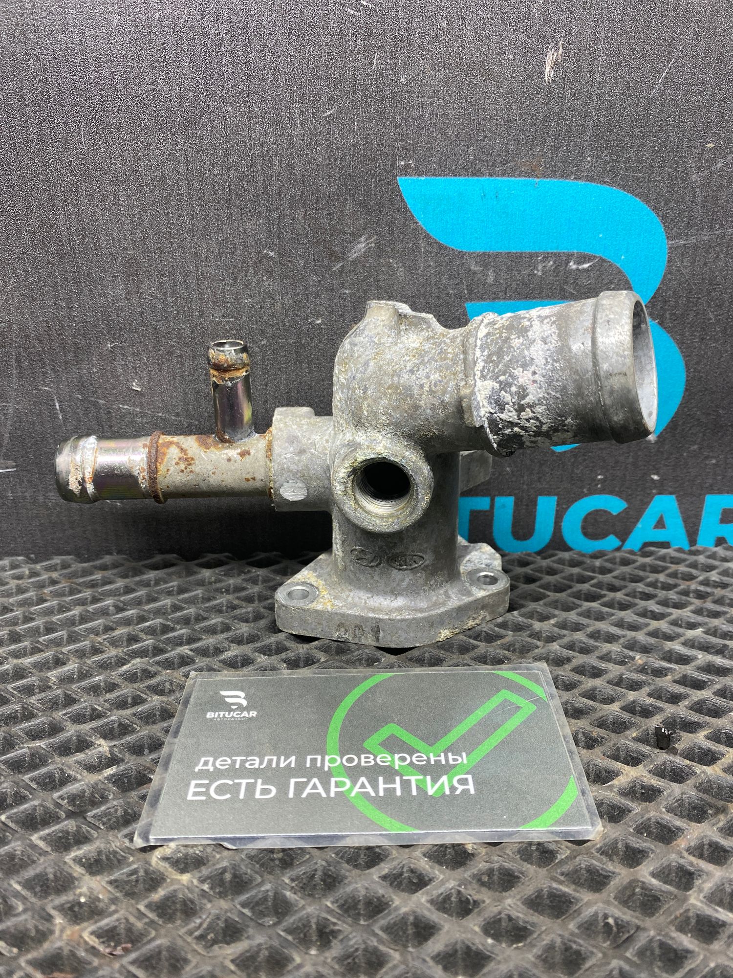 https://ycs.partsauto.market/partsauto-images/thmbs/userImages/c8f07ba63eb5b2f0f6006ea854bf8f7d/part/f76e0f47-6c5e-4c17-9136-8a978657134d_1777114655581.jpg