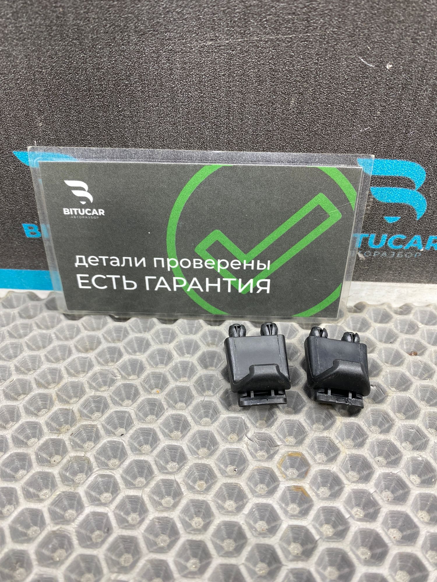 https://ycs.partsauto.market/partsauto-images/thmbs/userImages/c8f07ba63eb5b2f0f6006ea854bf8f7d/part/f771ce2c-7538-4dfe-8aab-1130a4523530_1775222584508.jpg