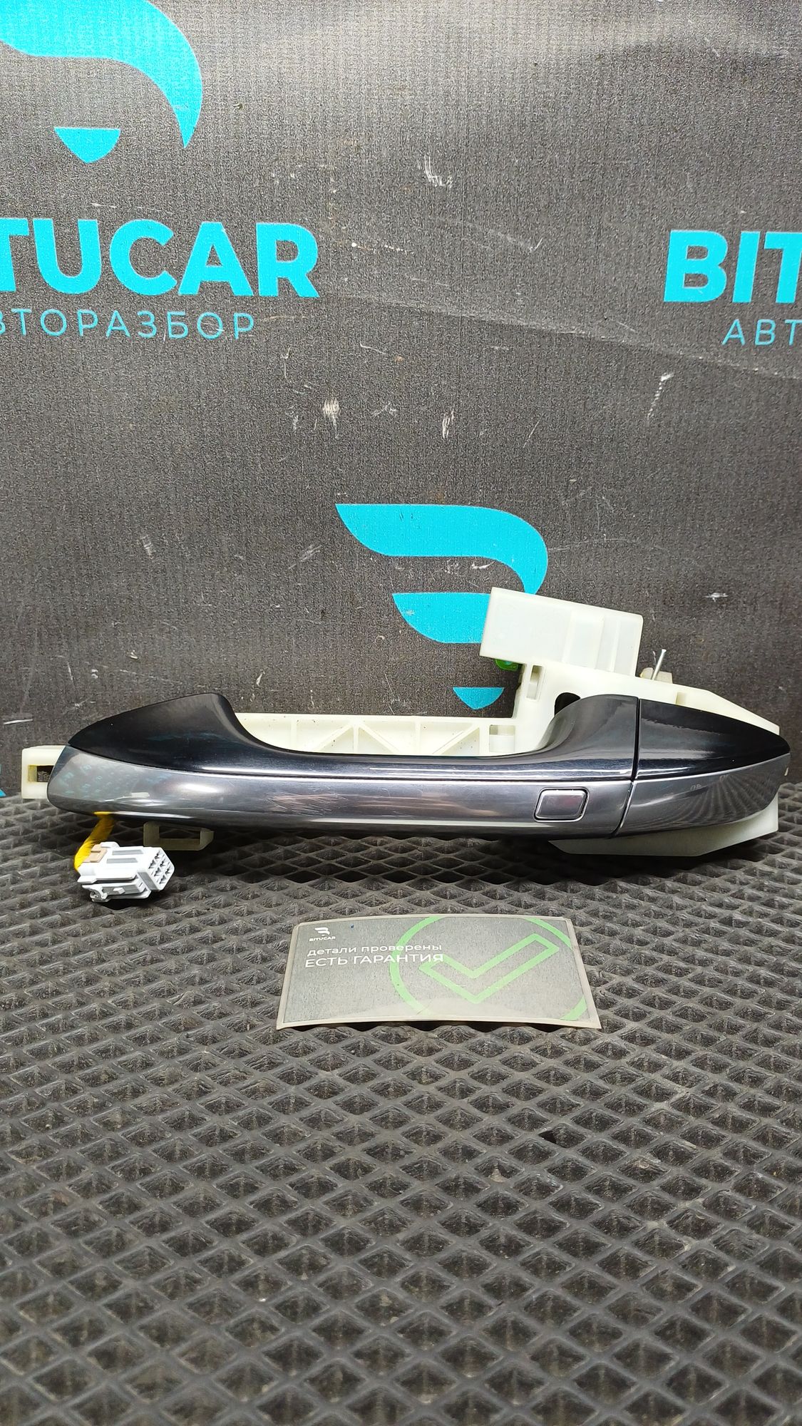 https://ycs.partsauto.market/partsauto-images/thmbs/userImages/c8f07ba63eb5b2f0f6006ea854bf8f7d/part/f85f3398-1a00-486d-89ca-4057ddf59ebb_1777560828816.jpg