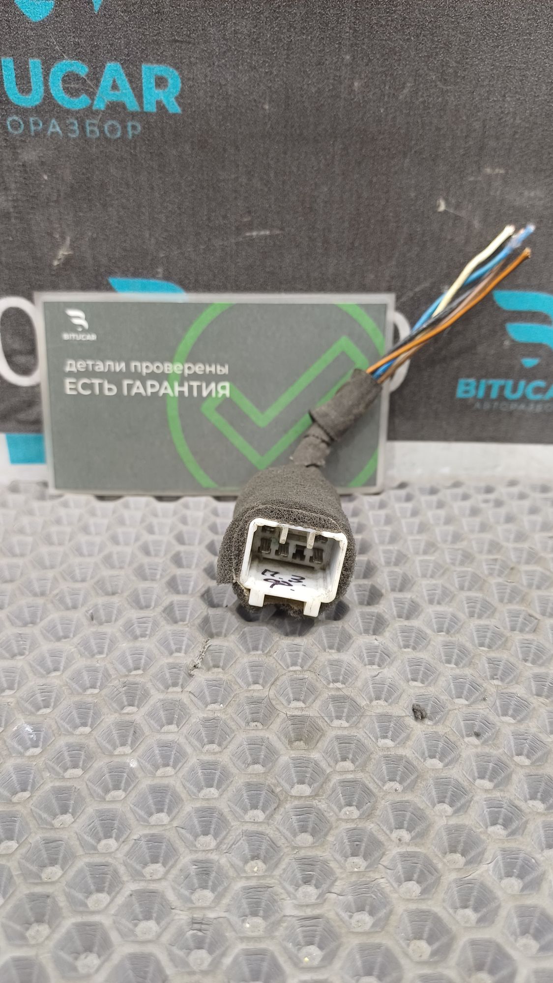 https://ycs.partsauto.market/partsauto-images/thmbs/userImages/c8f07ba63eb5b2f0f6006ea854bf8f7d/part/f88e95fe-4b0b-4df5-8452-eed6676396e1_1774868720642.jpg
