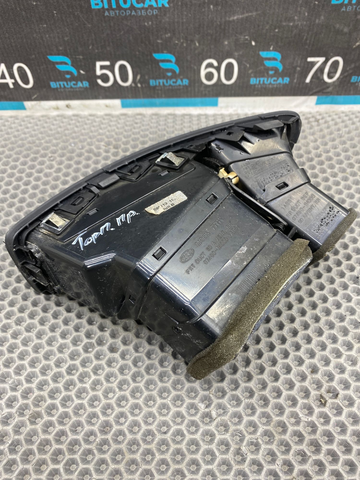 https://ycs.partsauto.market/partsauto-images/thmbs/userImages/c8f07ba63eb5b2f0f6006ea854bf8f7d/part/f8a89ef3-bfa0-4b8a-979d-2d58225d3b08_1775049642612.jpg
