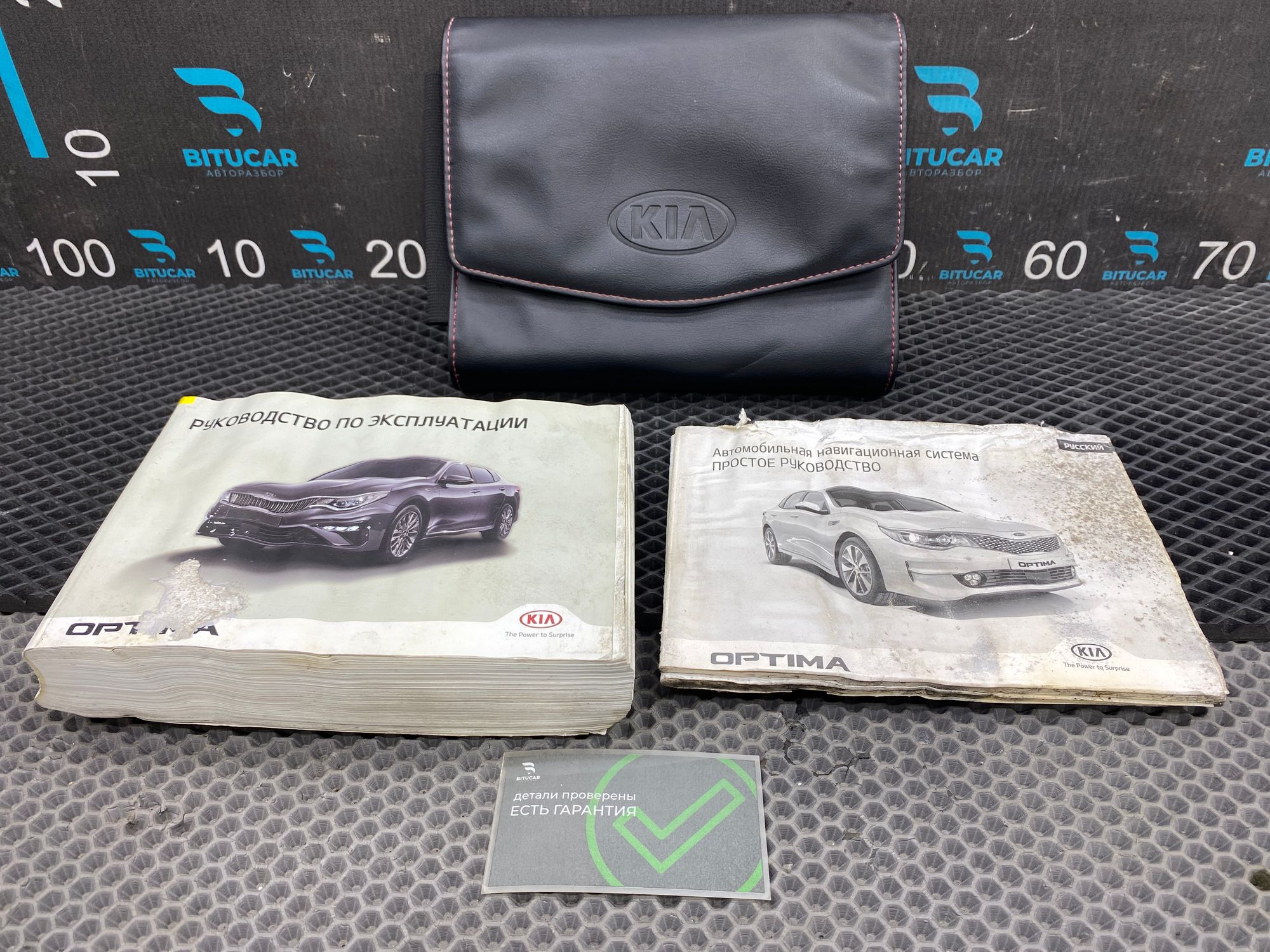 https://ycs.partsauto.market/partsauto-images/thmbs/userImages/c8f07ba63eb5b2f0f6006ea854bf8f7d/part/f915d26b-bd10-4ed8-9be1-db3953ef29c7_1777797834684.jpg