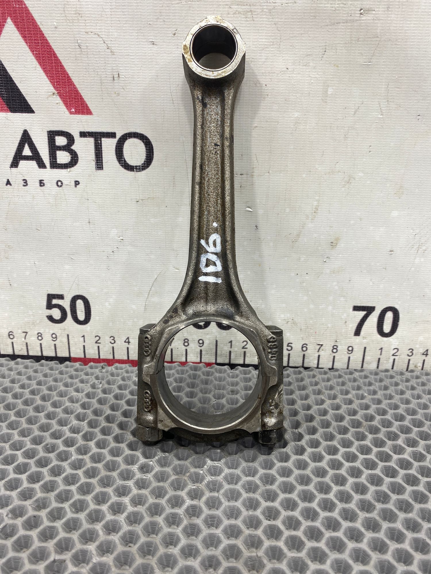 Шатун AGG, 1590 рублей, Краснодар