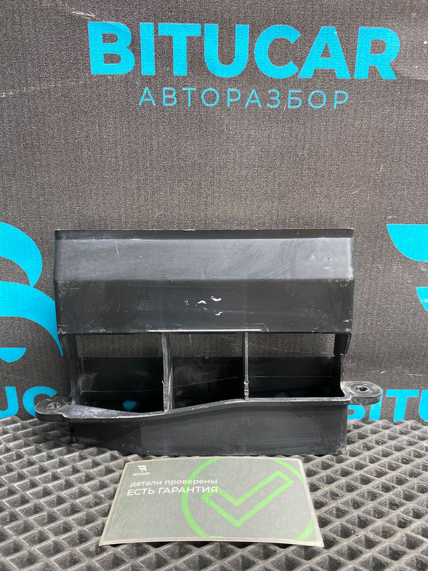 https://ycs.partsauto.market/partsauto-images/thmbs/userImages/c8f07ba63eb5b2f0f6006ea854bf8f7d/part/f93eff5f-1406-450e-91cb-f526469861eb_1776336514597.jpg